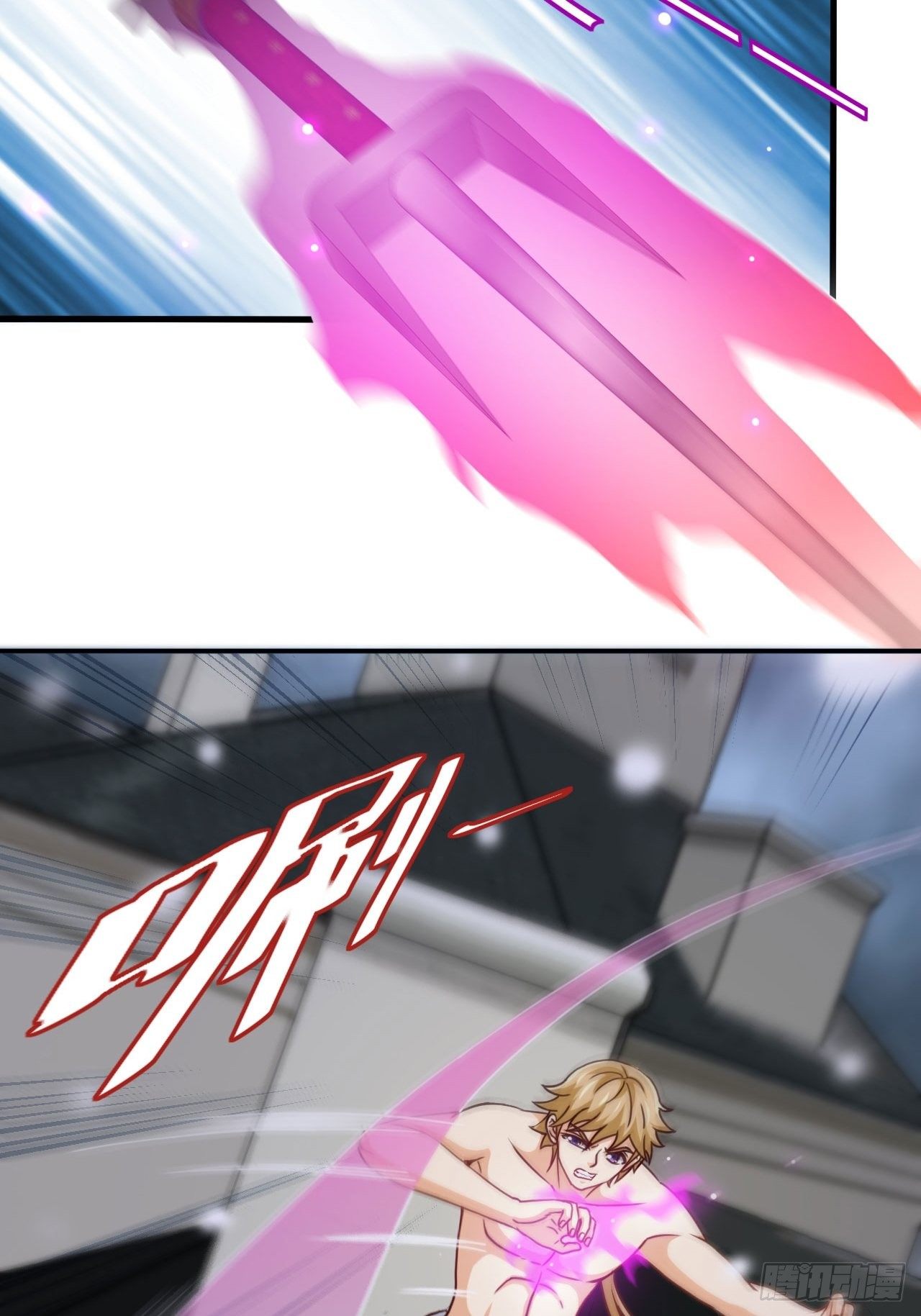 寒龙窟3