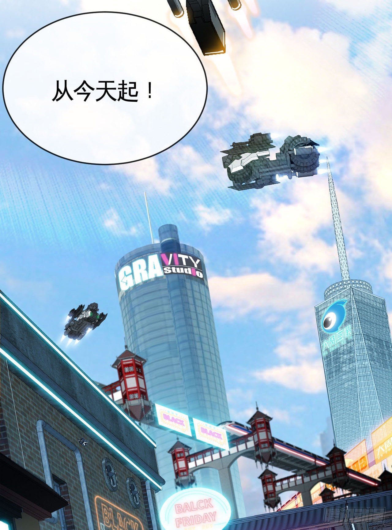 新手副本（上）30
