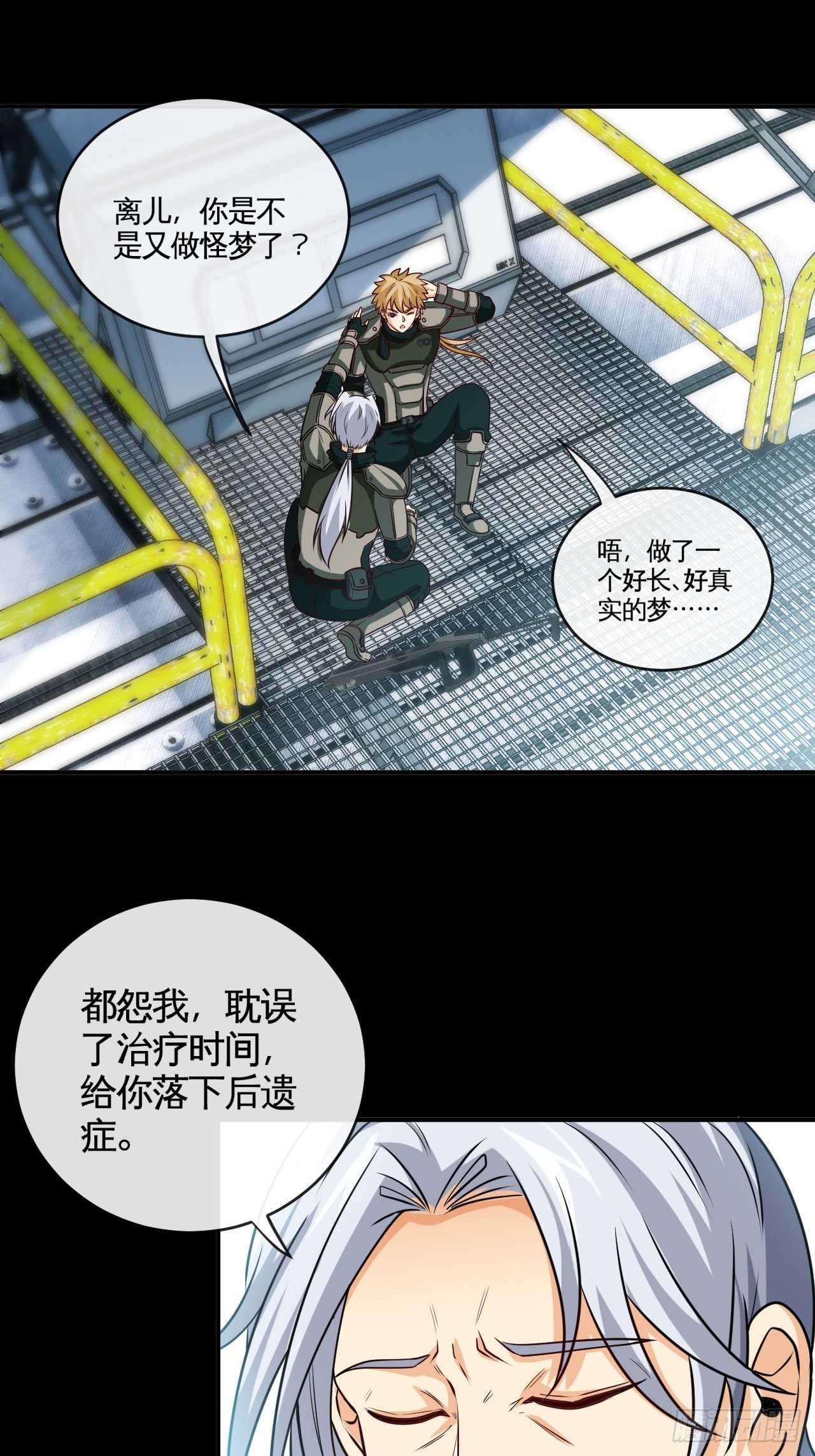 正义的代价19