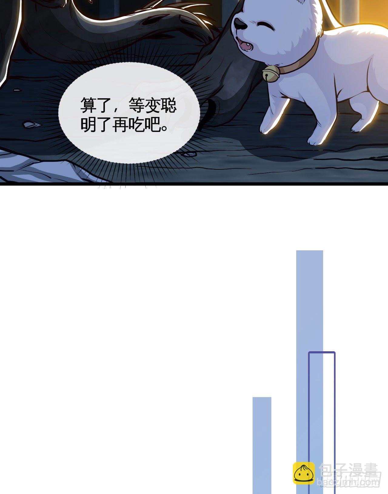 老子是你爹！17