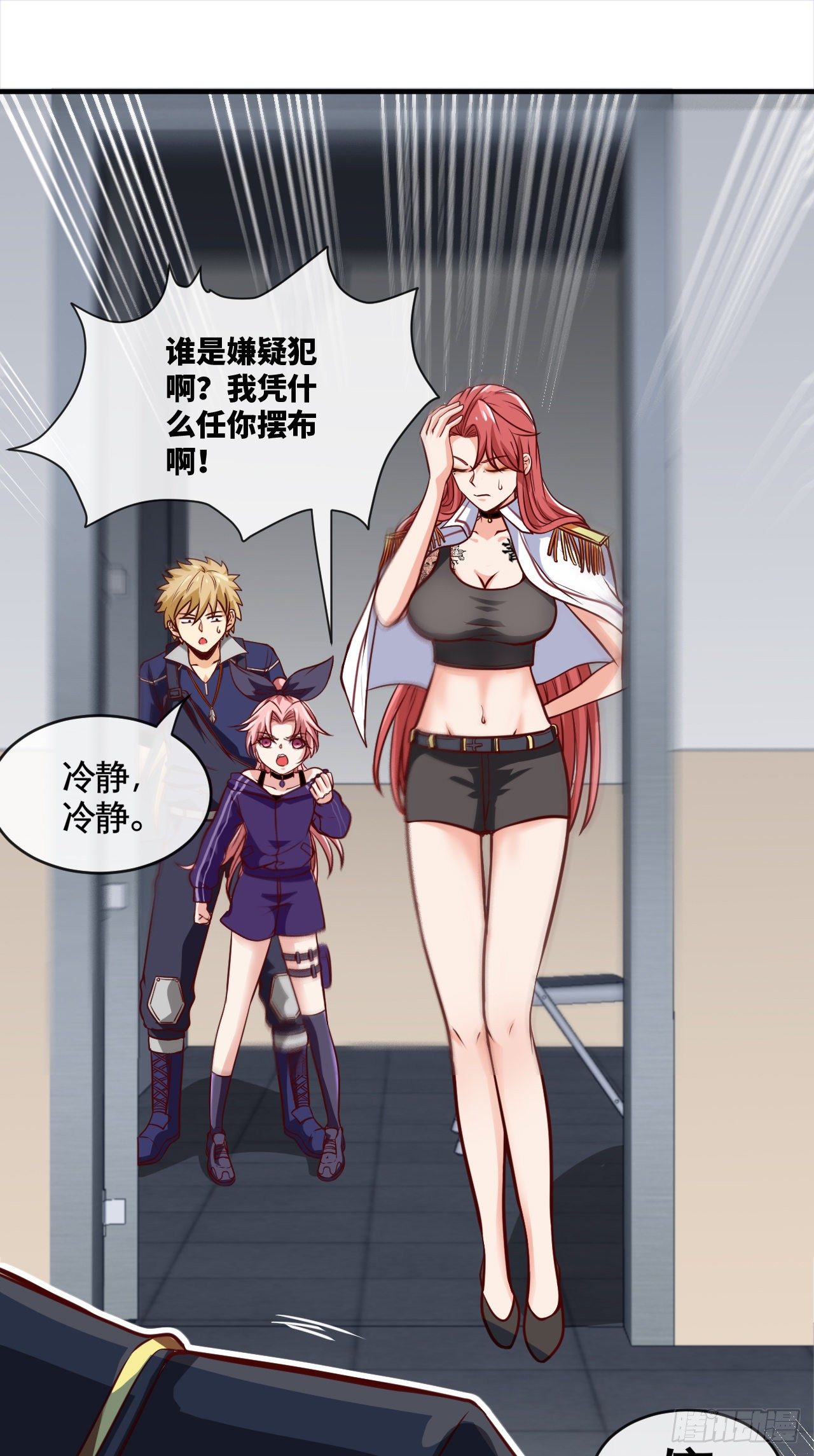 她只是个孩子啊21