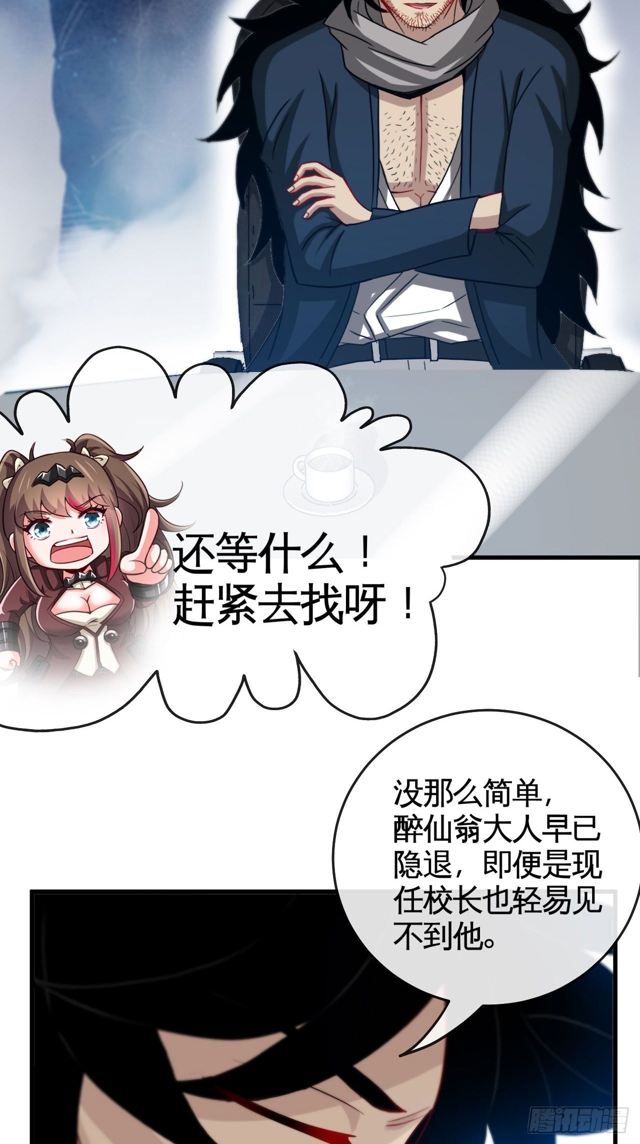 再出发！24