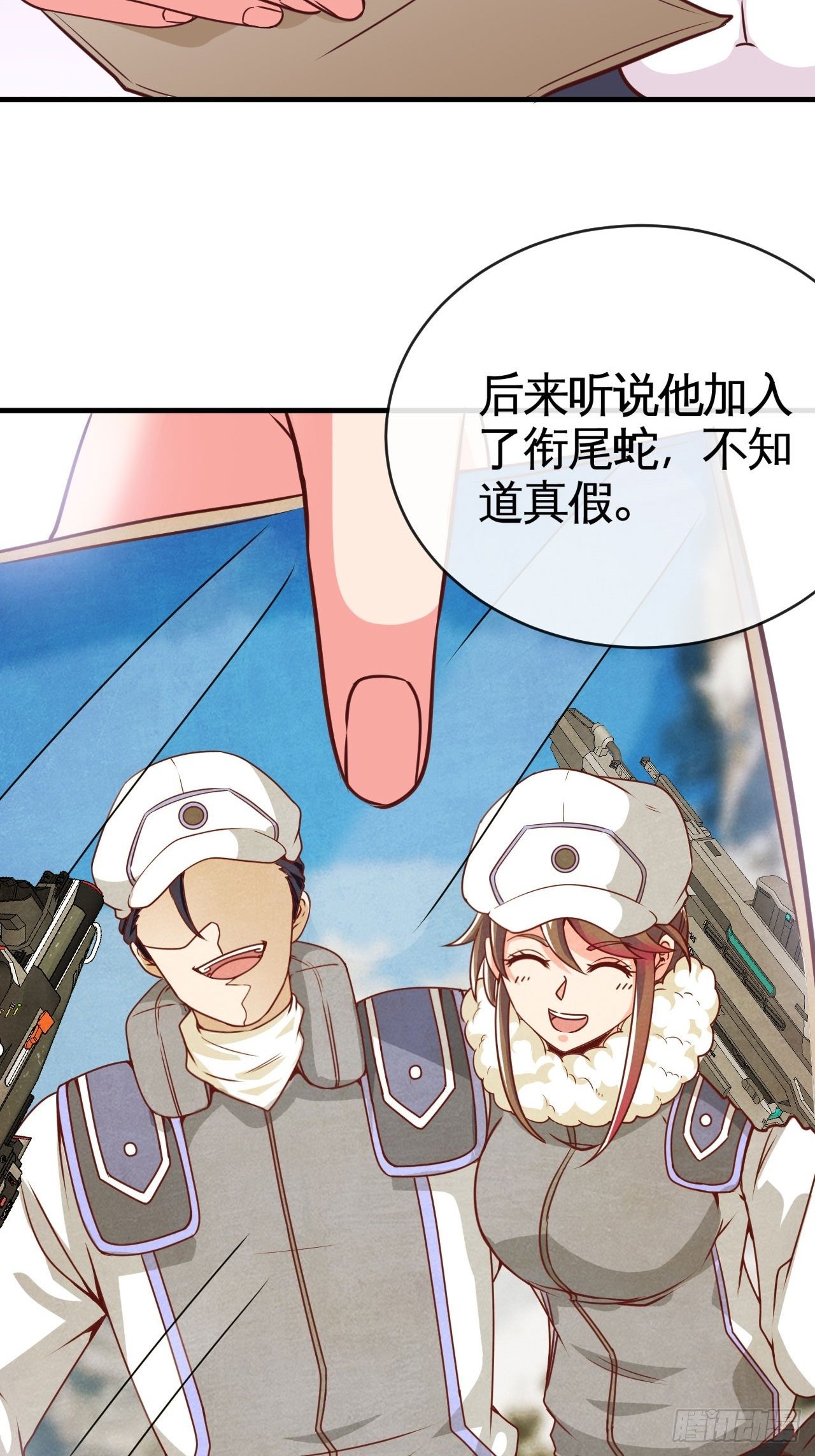 画风突变6