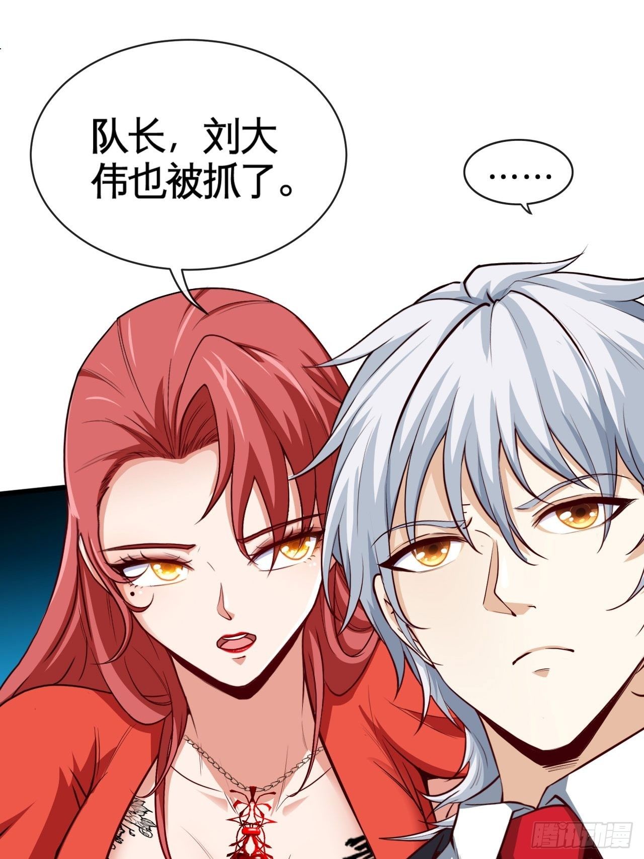 跳梁小丑27