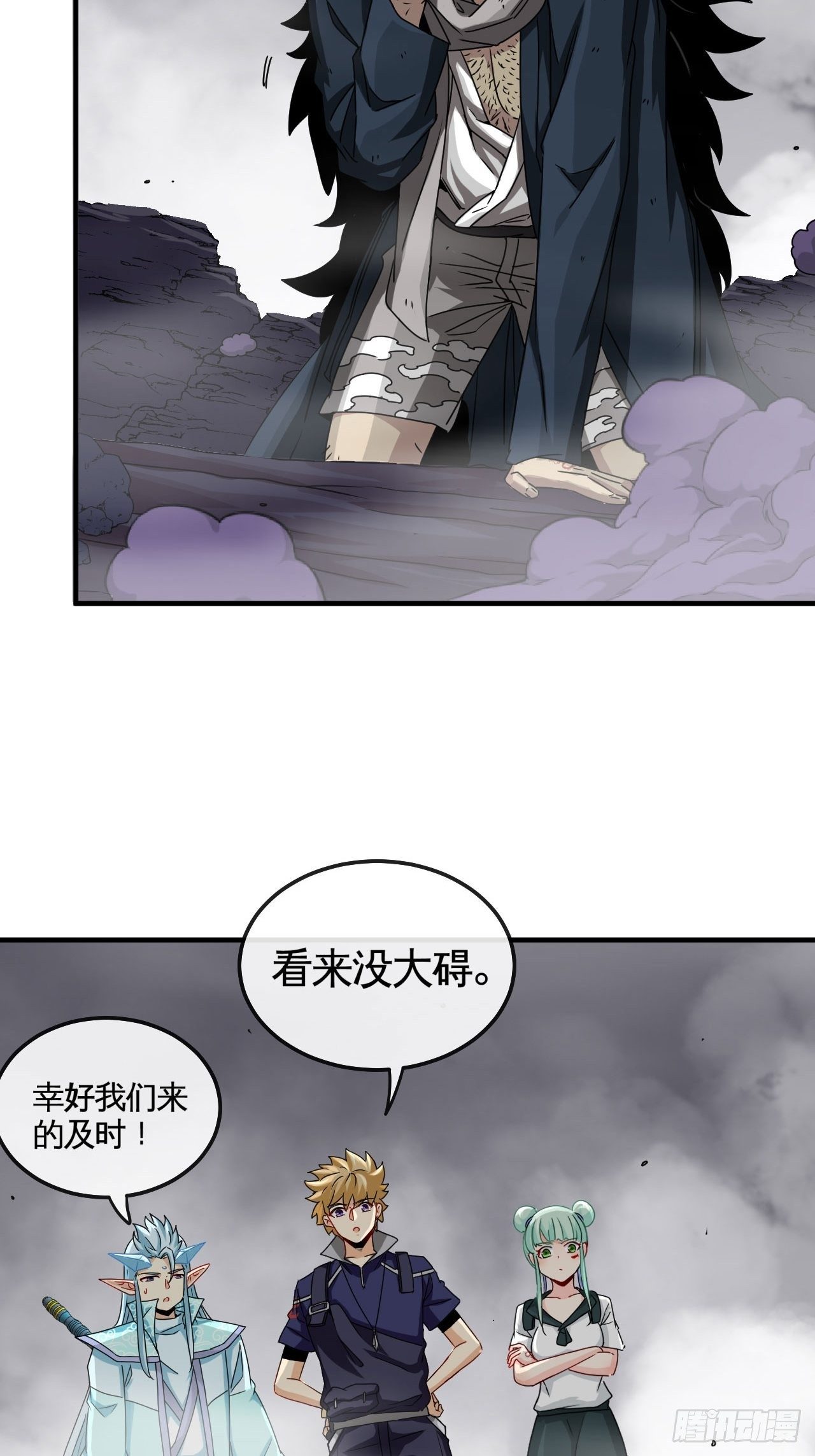 炼狱境2