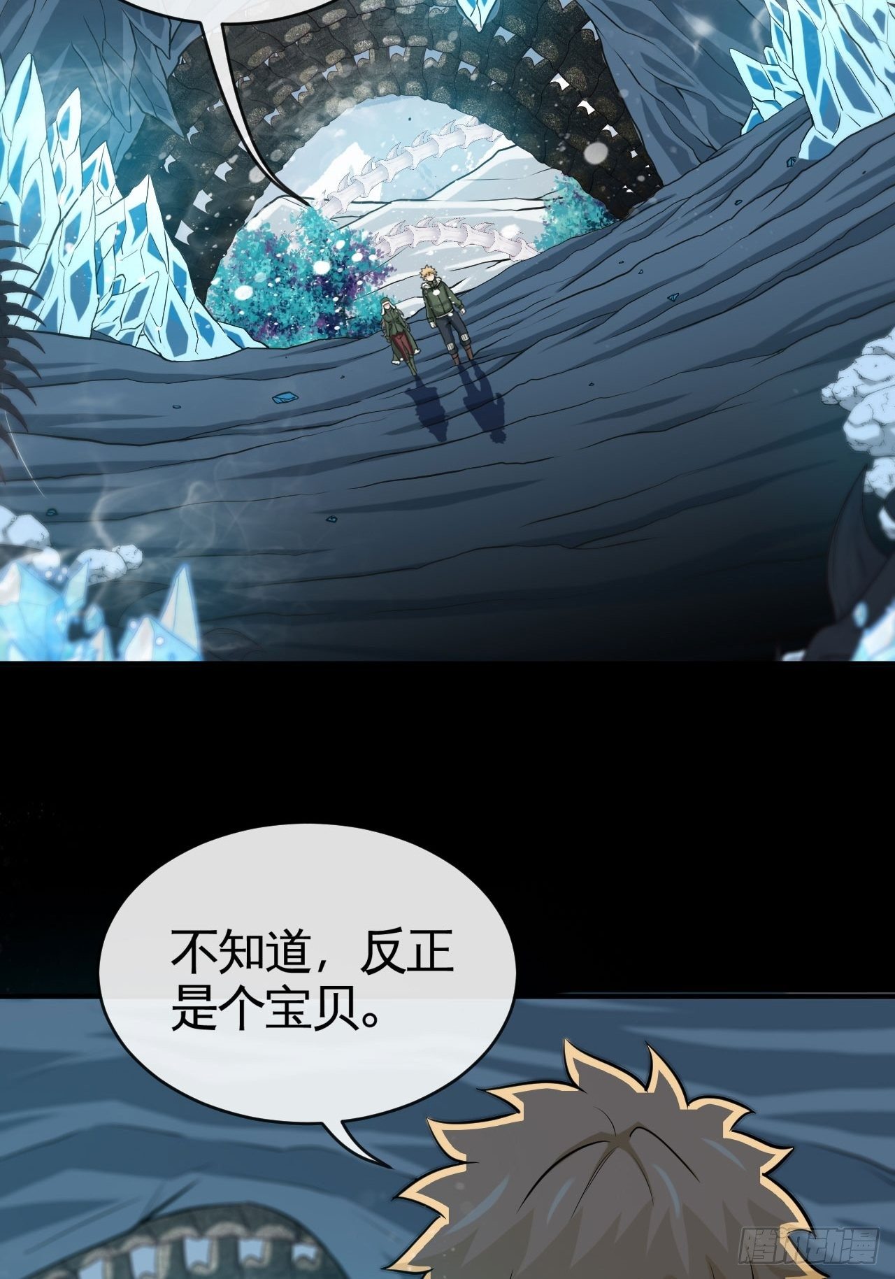 雪女2