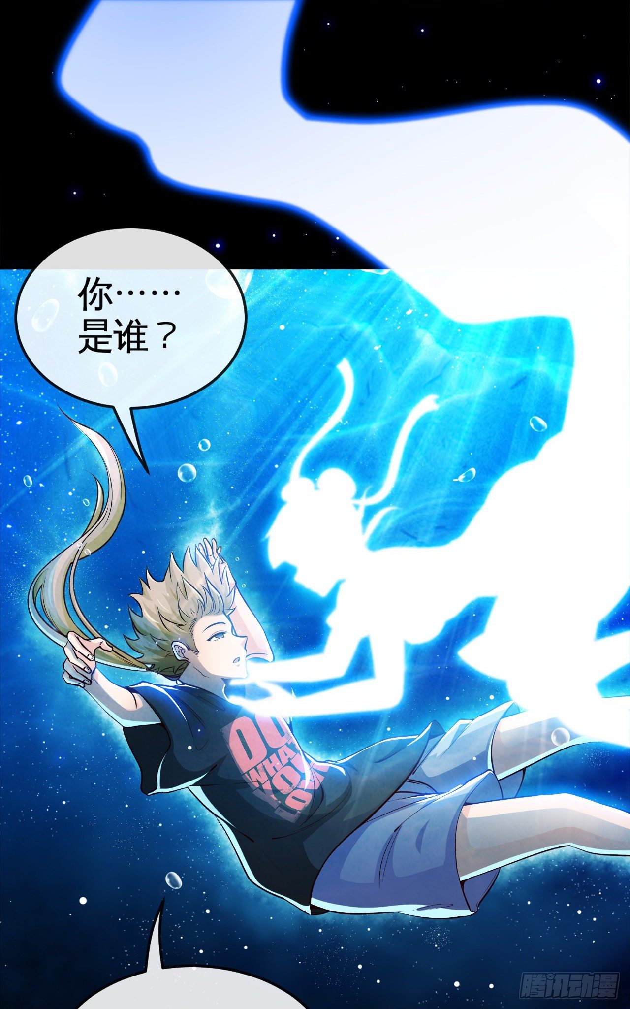 开局送锦鲤34