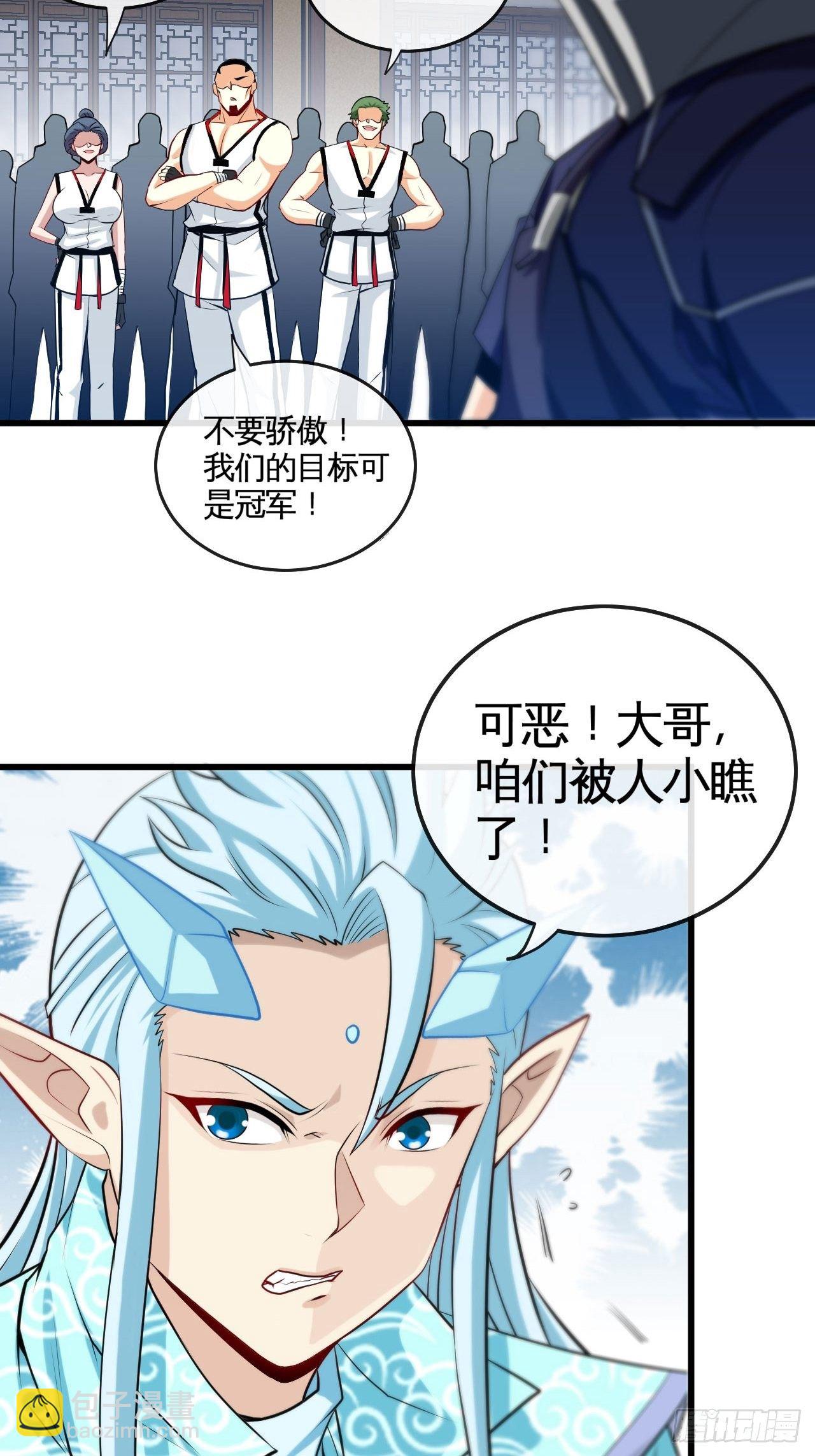 打假赛？7