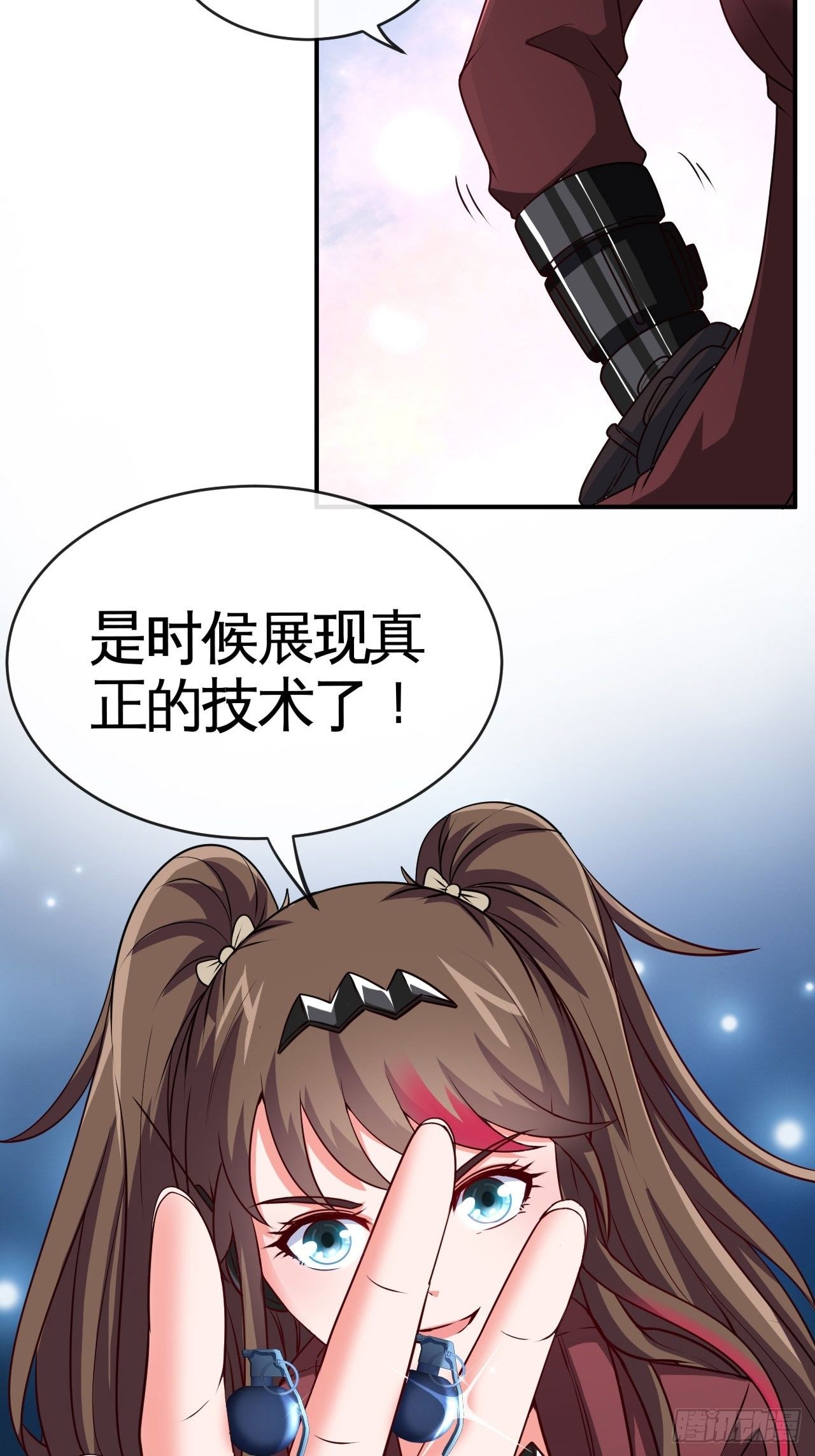刑天2