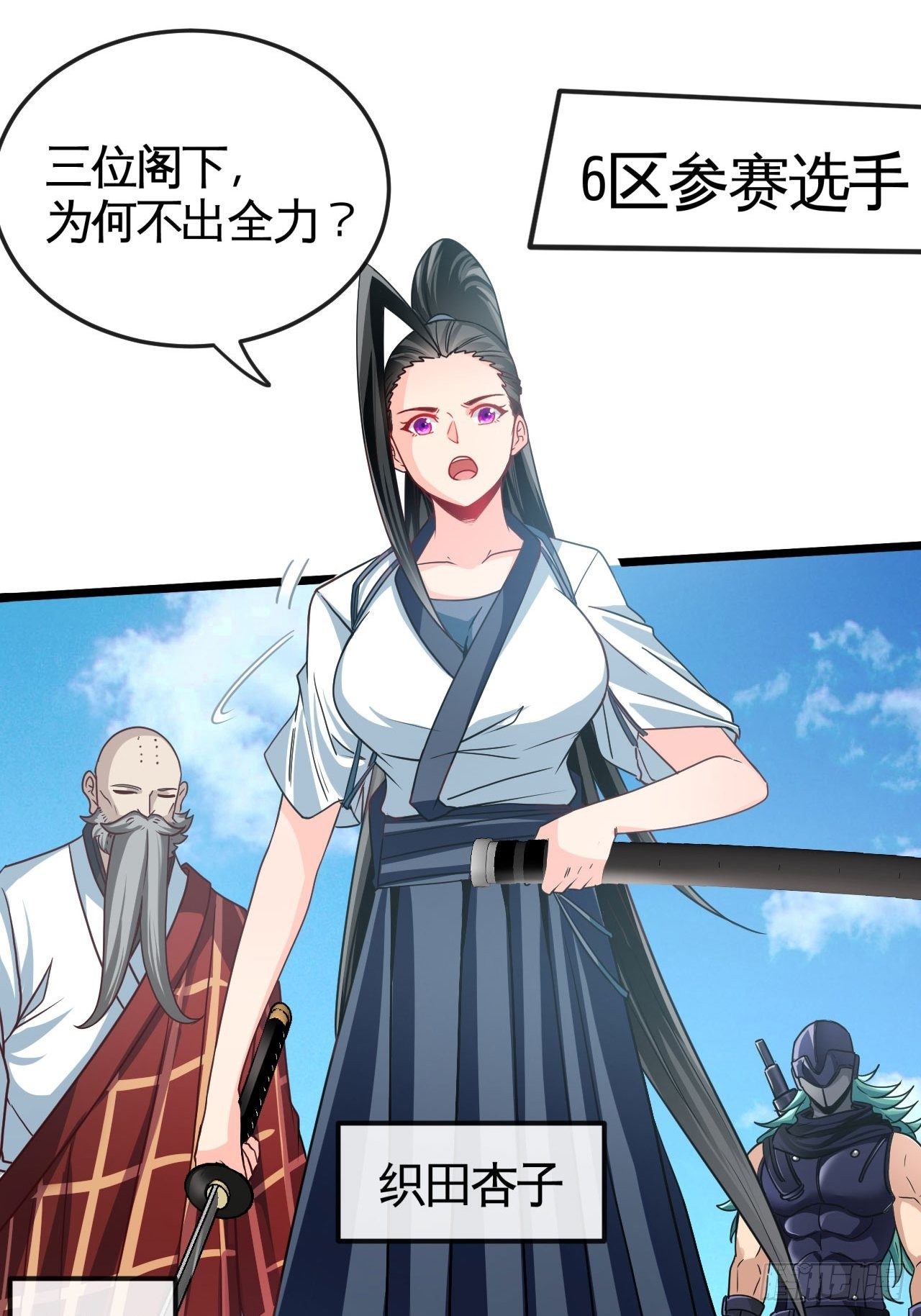 决赛开始31