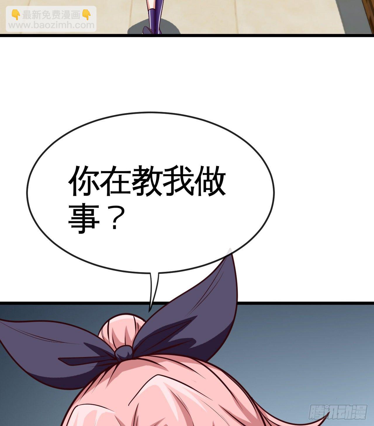 职业——奶妈！6