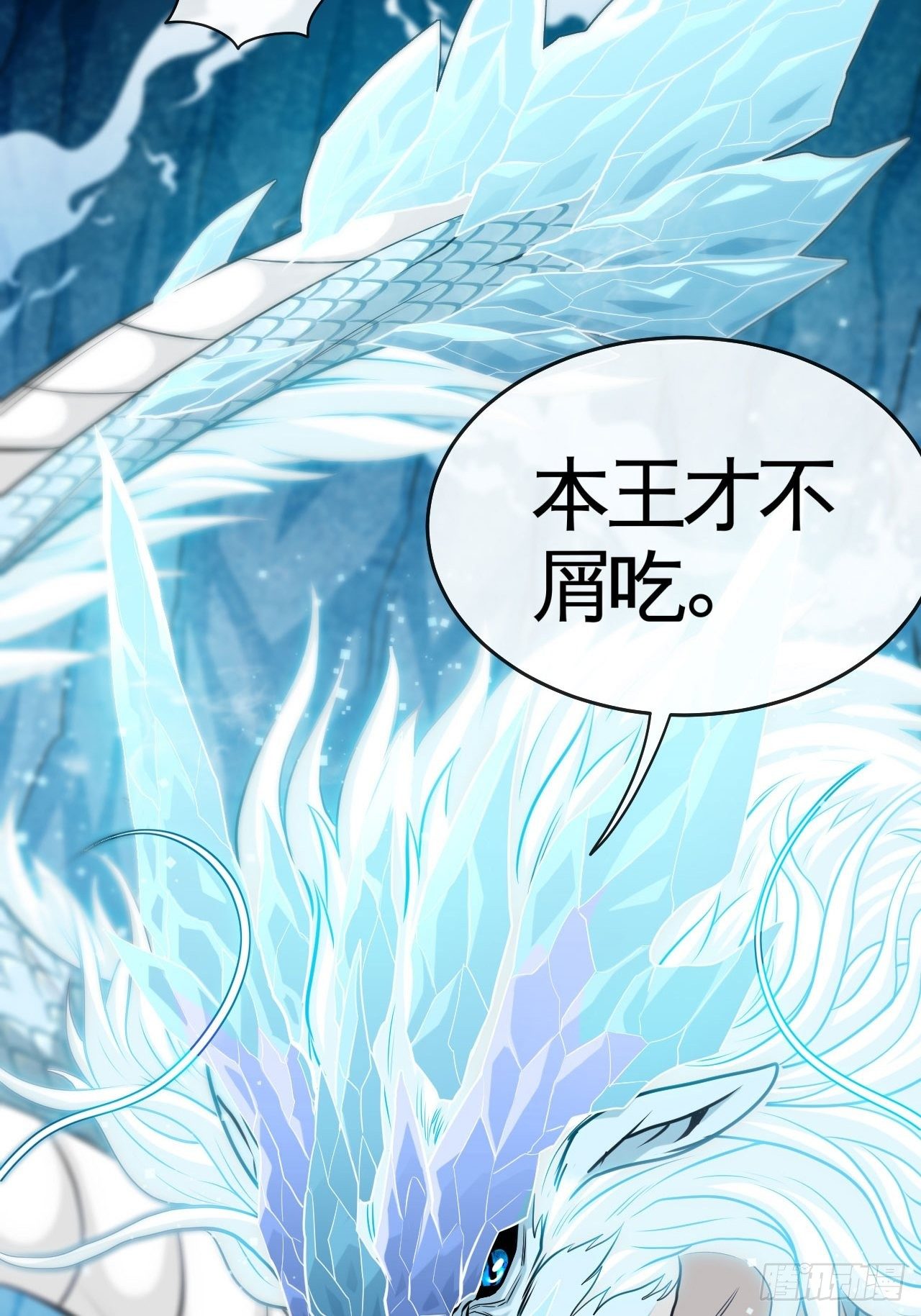雪神15