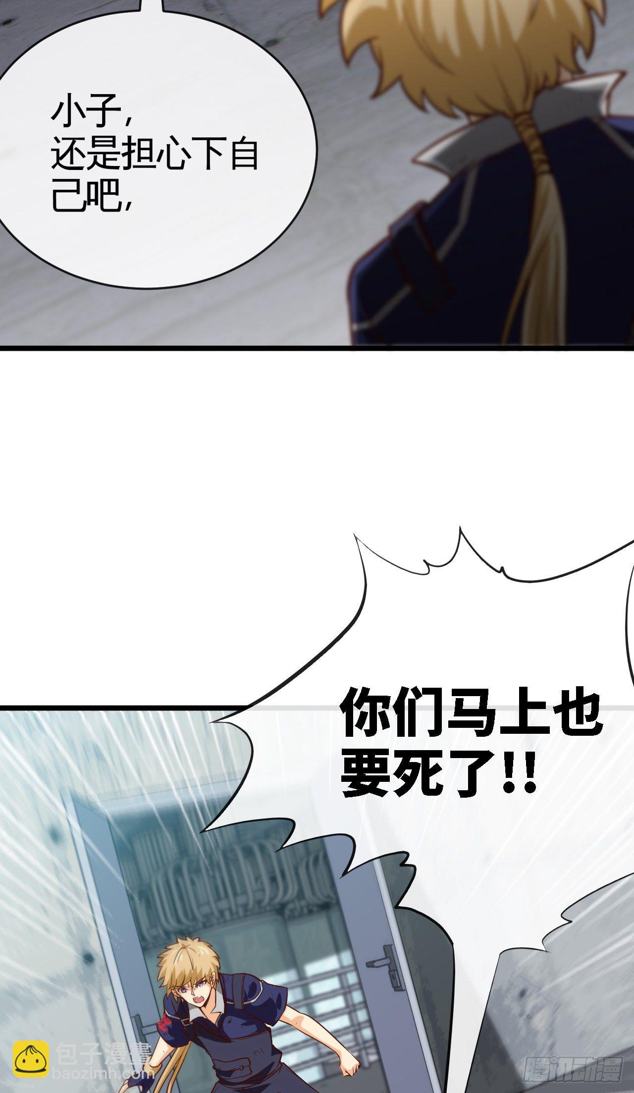 被绑架了就眨眼15