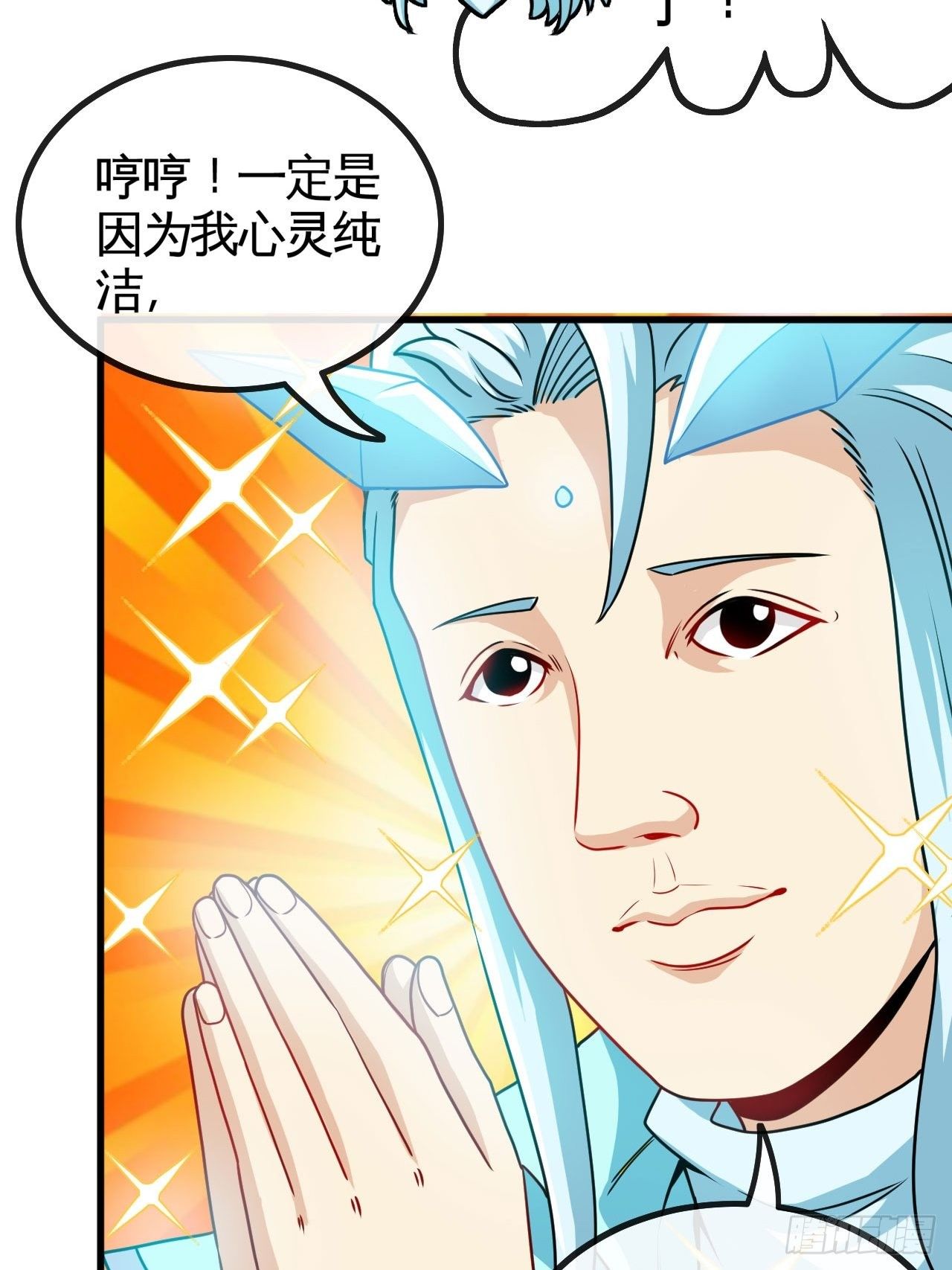 堕鬼境34