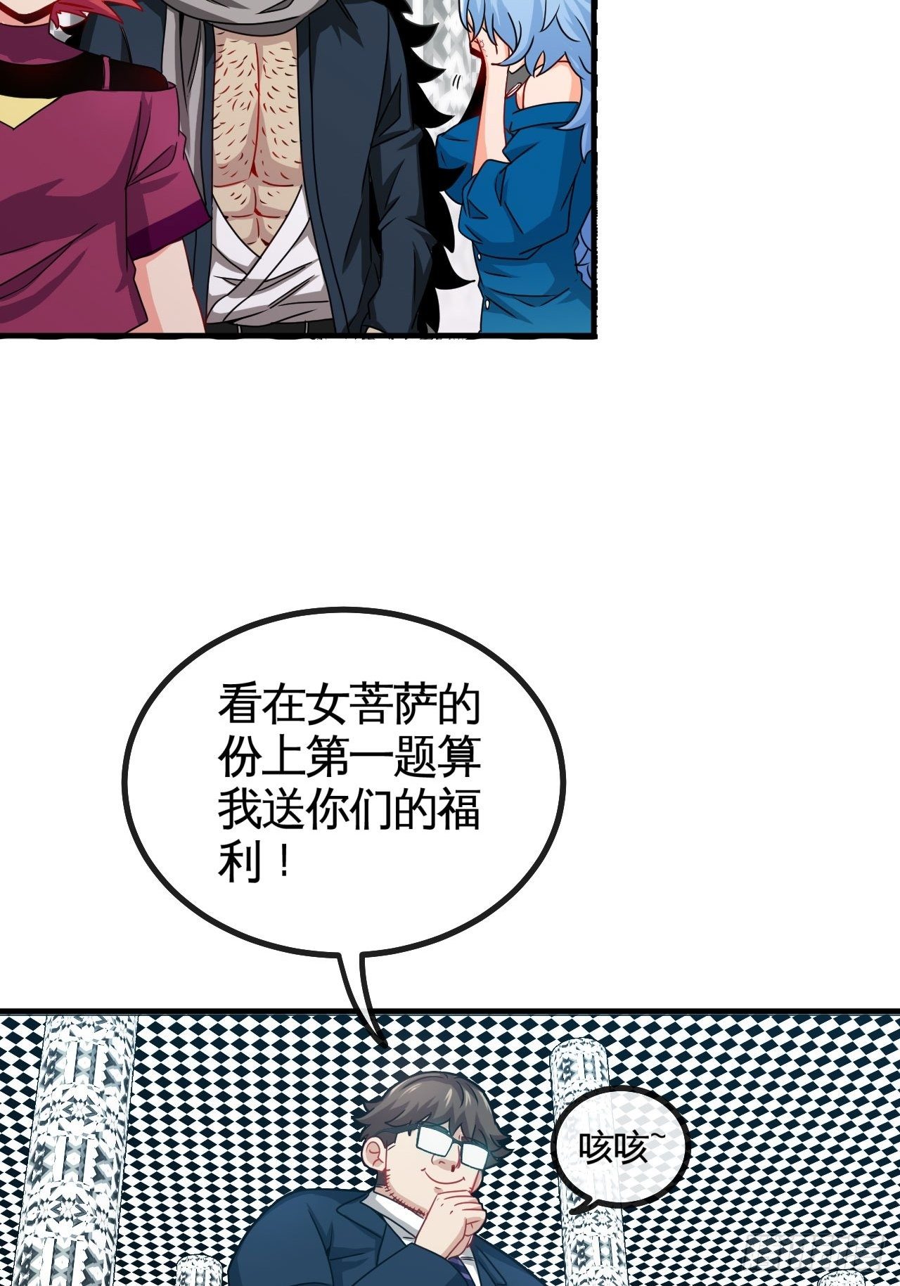 谁罪孽深重4