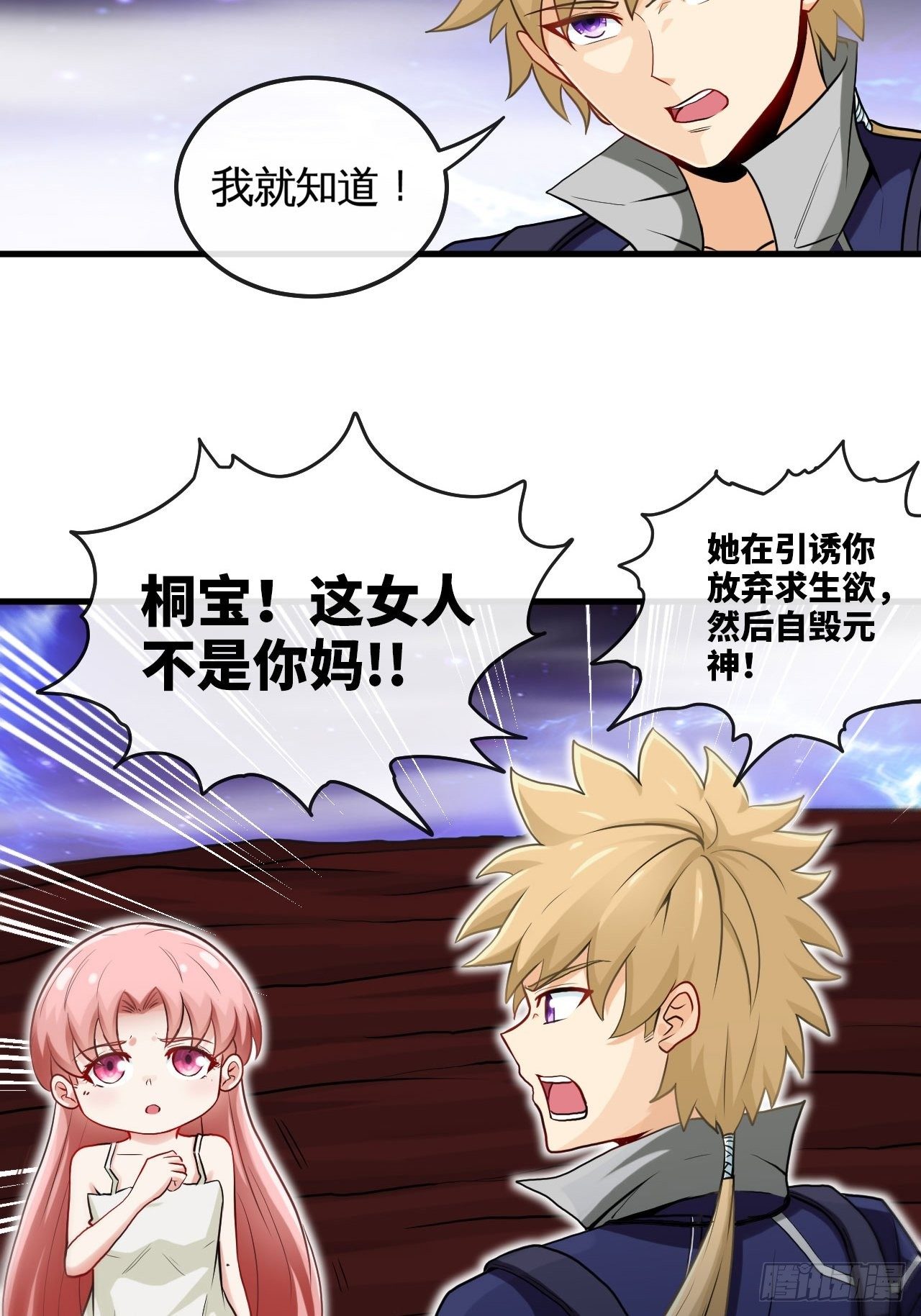 生于黑夜，追逐光明35