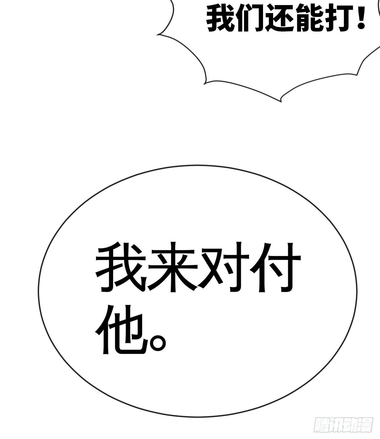 兄dei，你谁？38