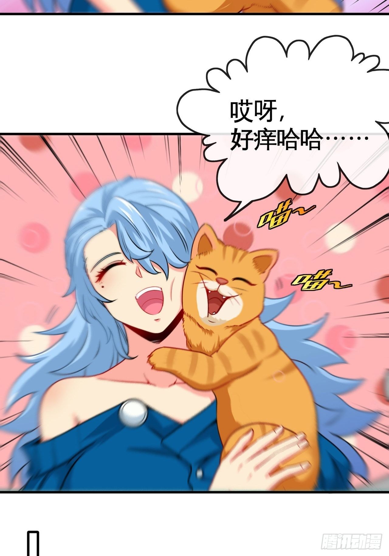 哲学带师38