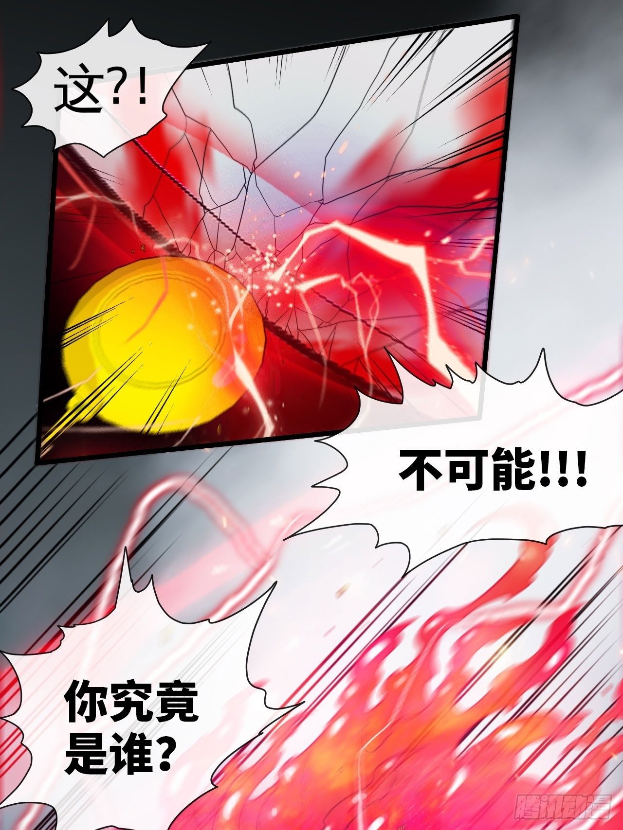 焚月组织13