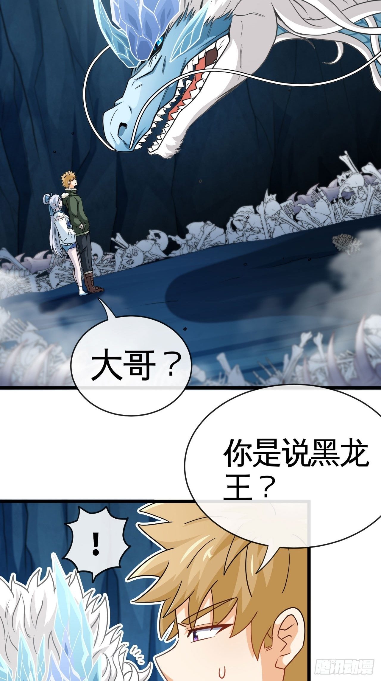 雪神23