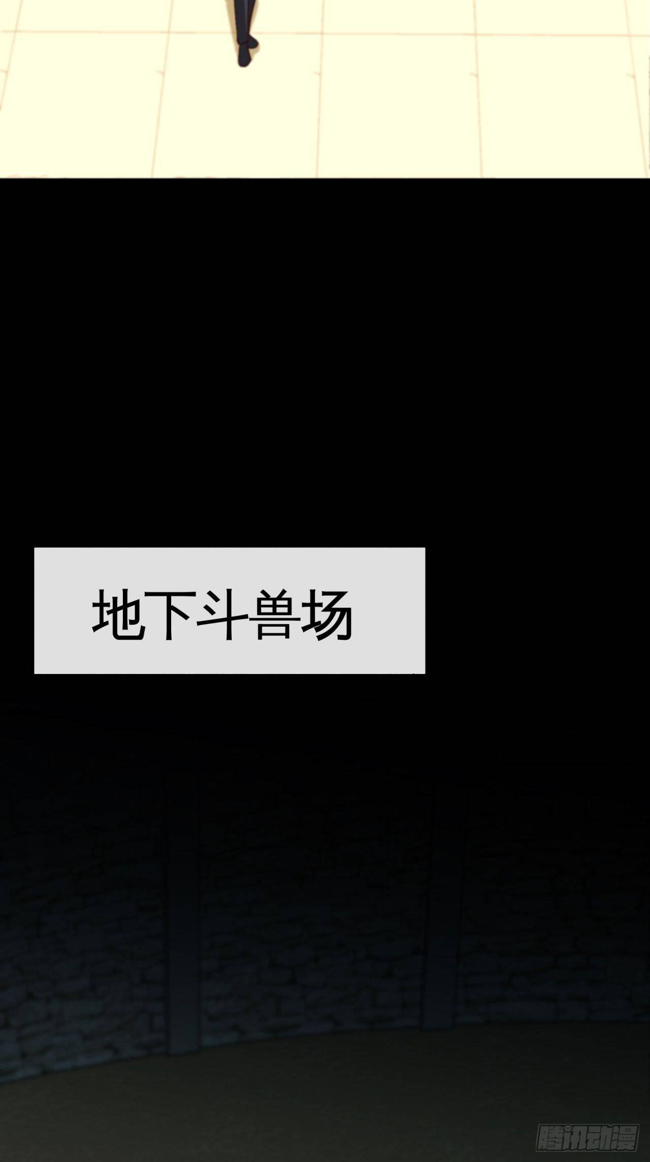 玩具大战！8