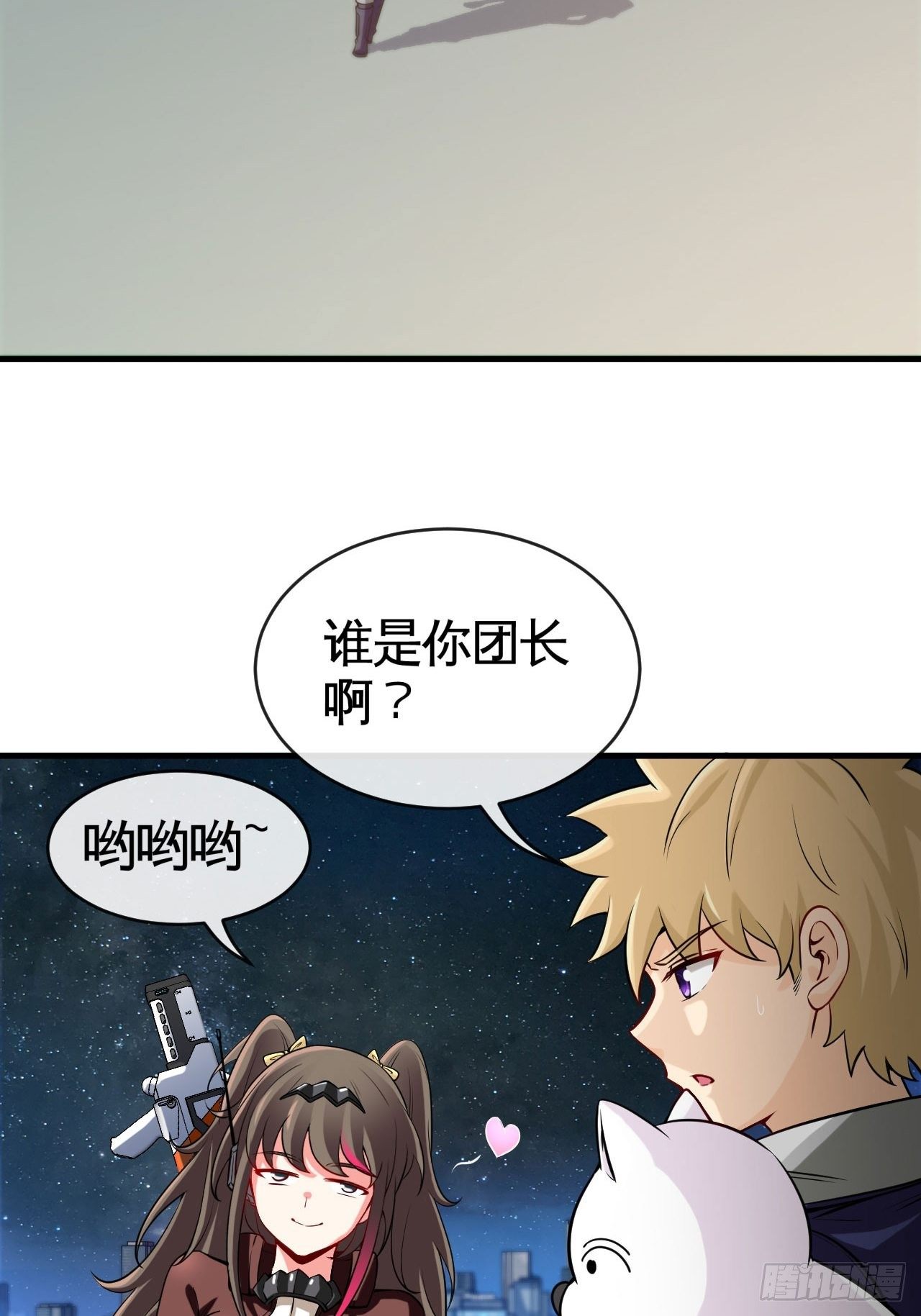 再出发！39