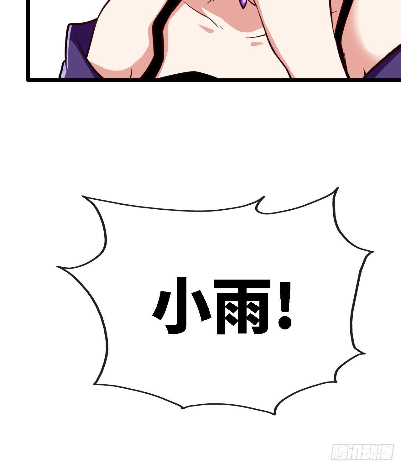 职业——奶妈！27