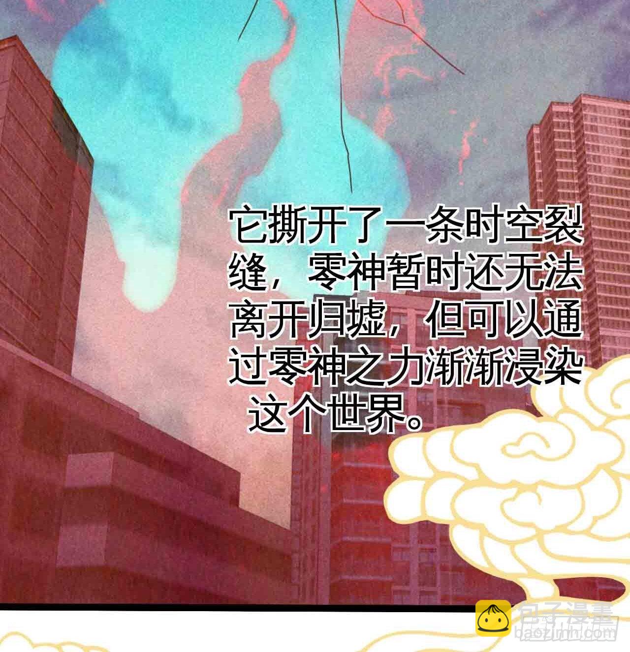 红月真相23