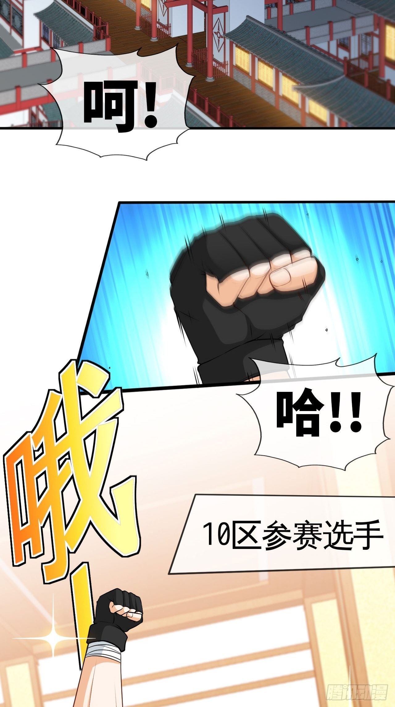 抽签12