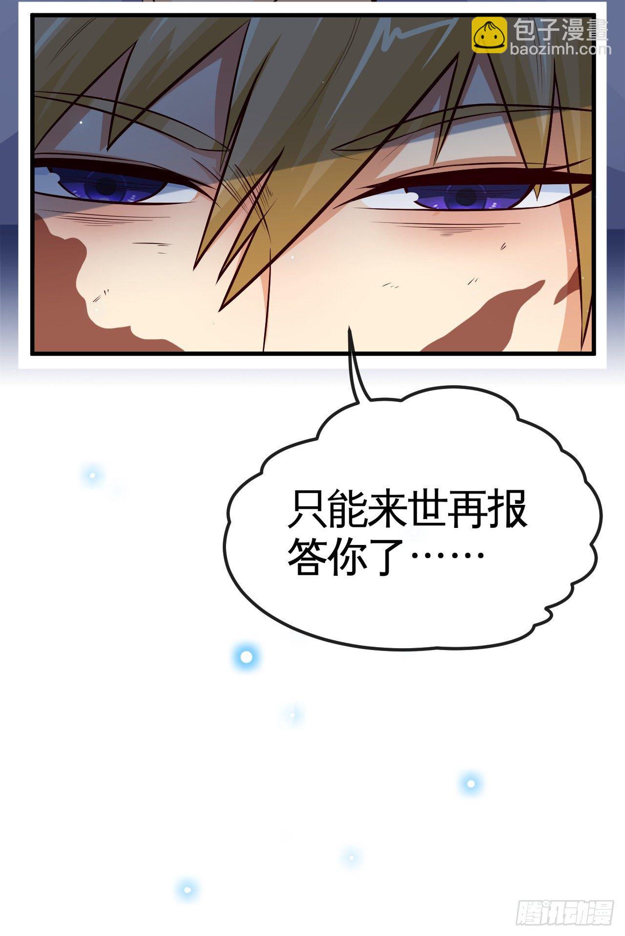 开局送锦鲤30