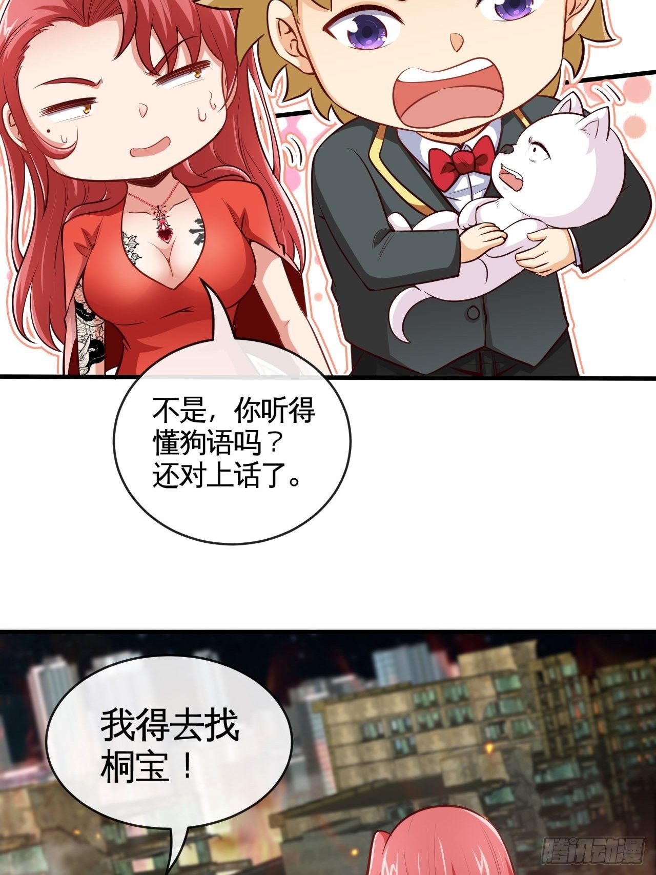 跳梁小丑16