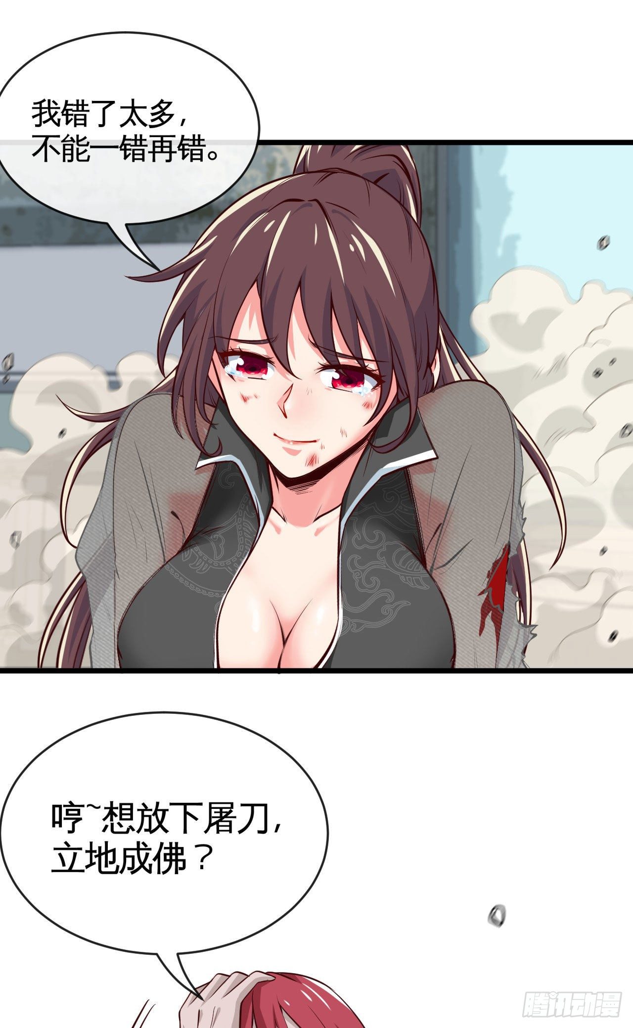 你是个好人21