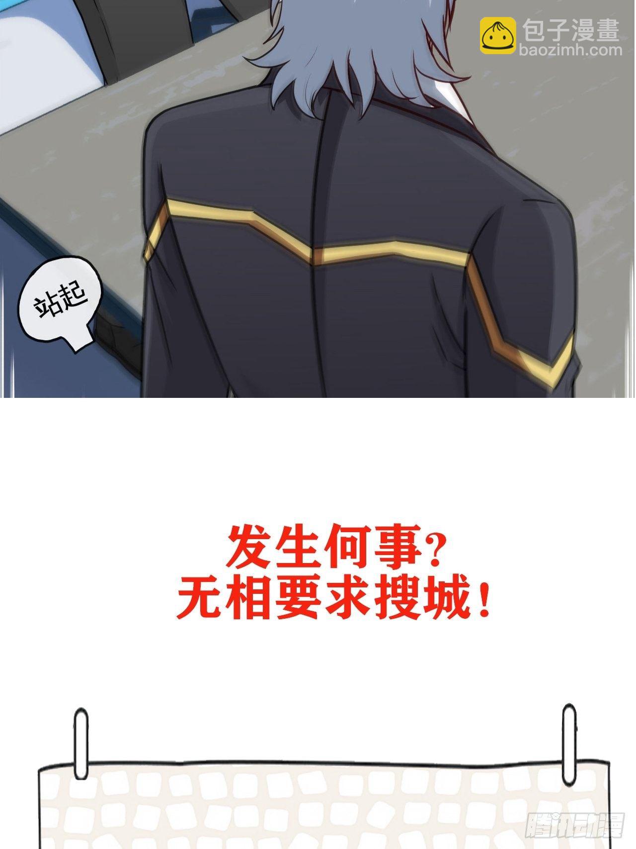 黑龙王46