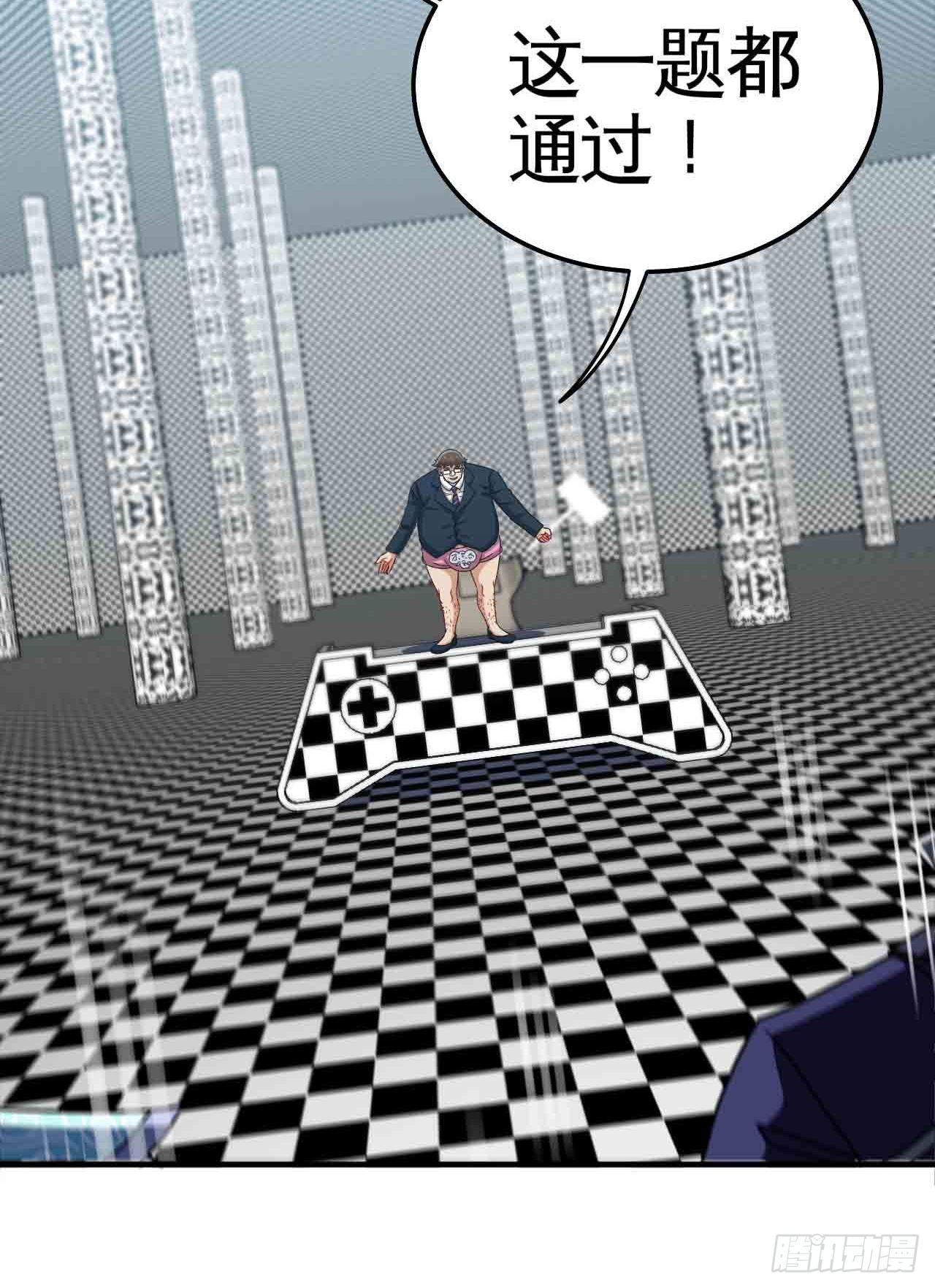 炼狱罗王24