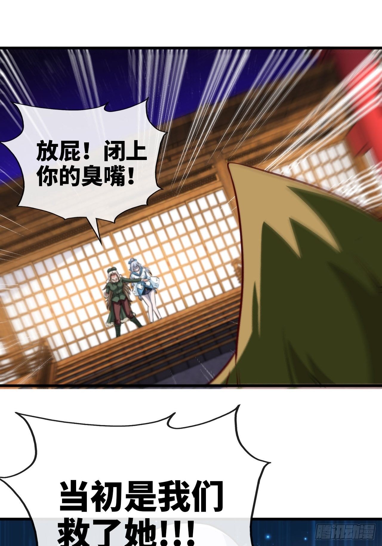 祭品28
