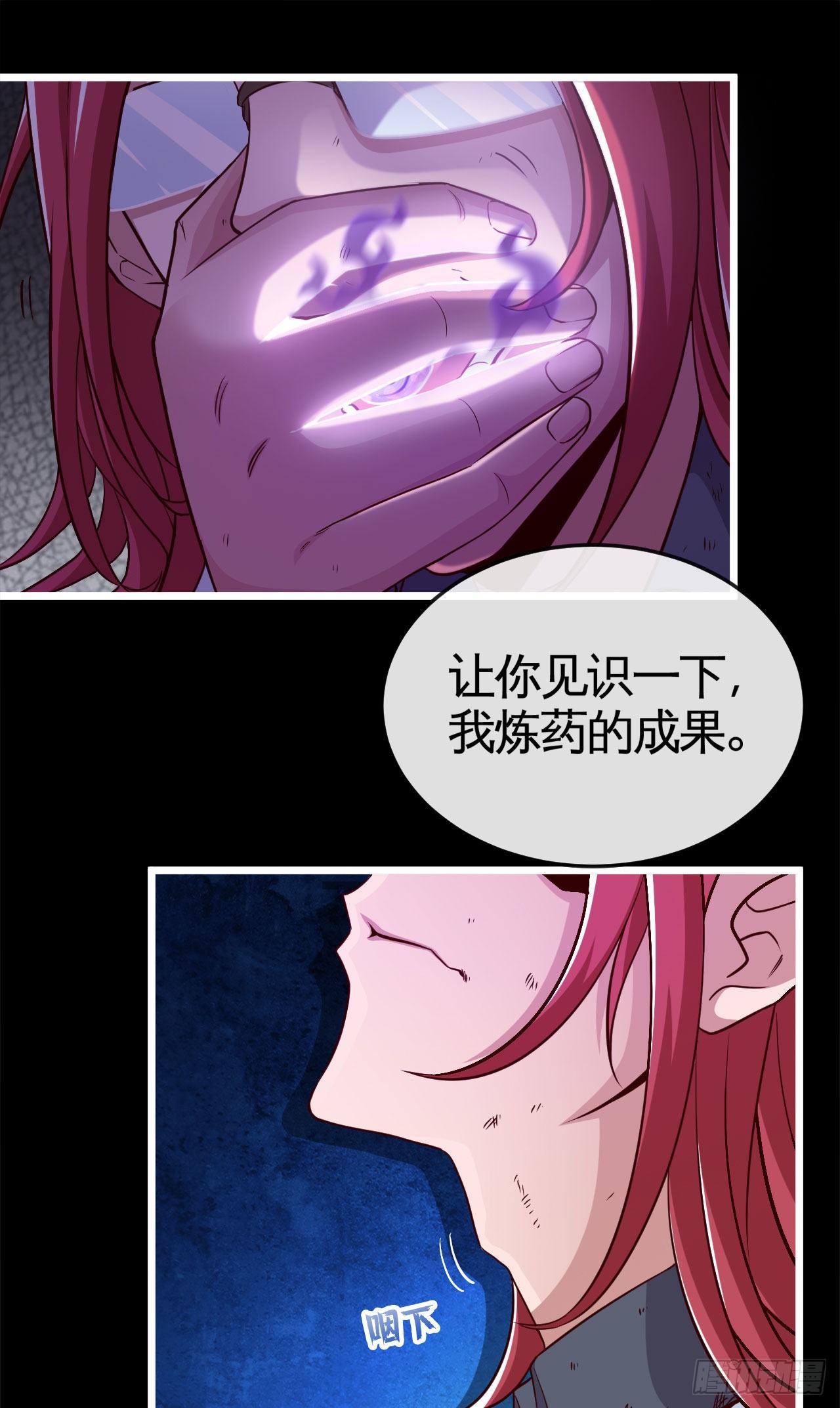 你是个好人1