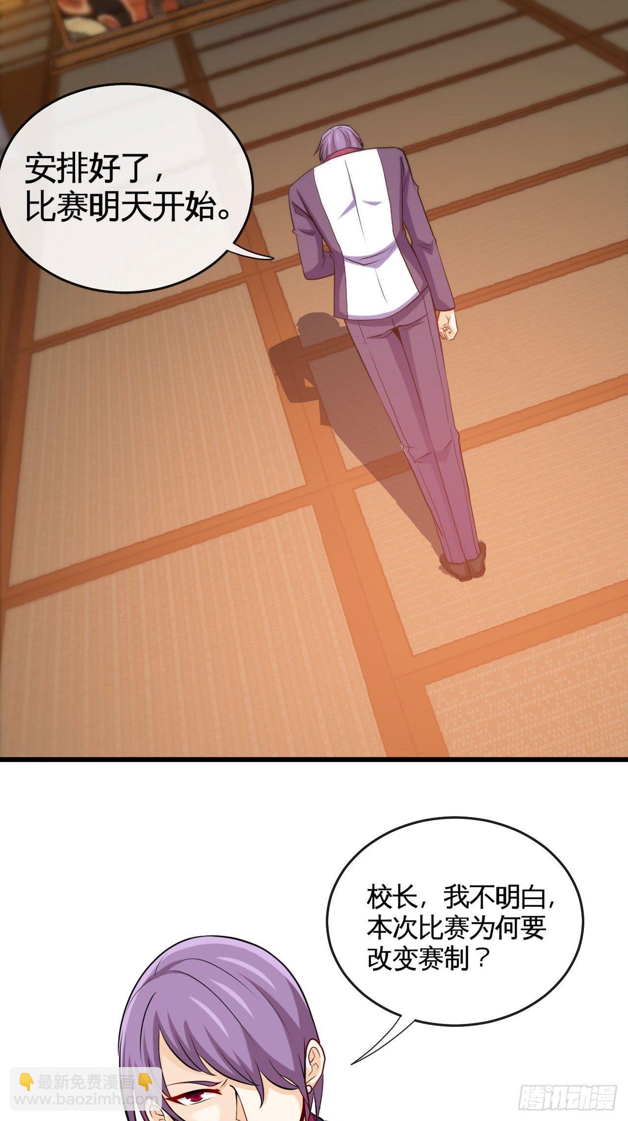 打假赛？10
