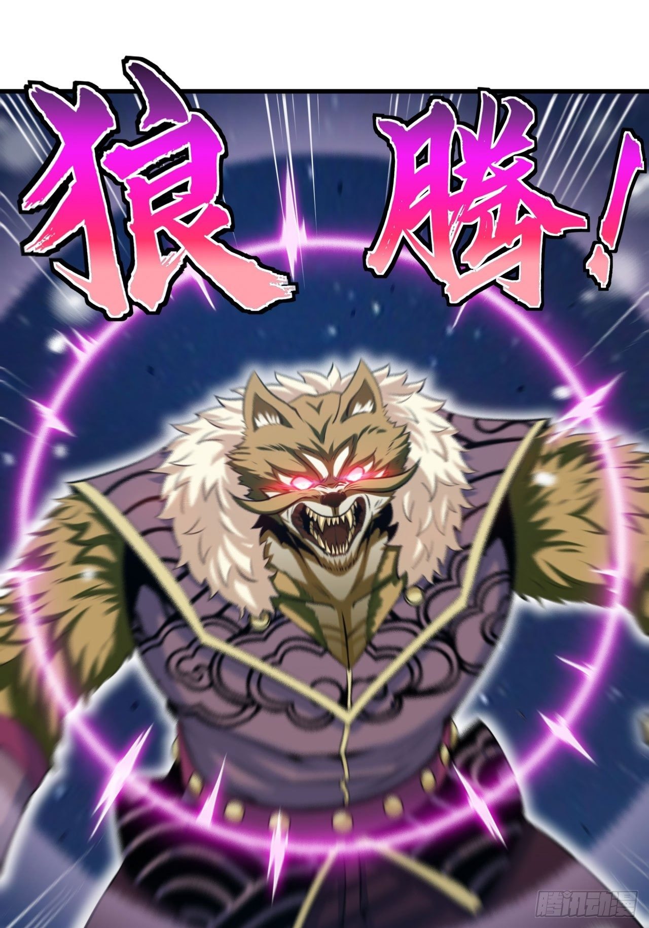 祭品17