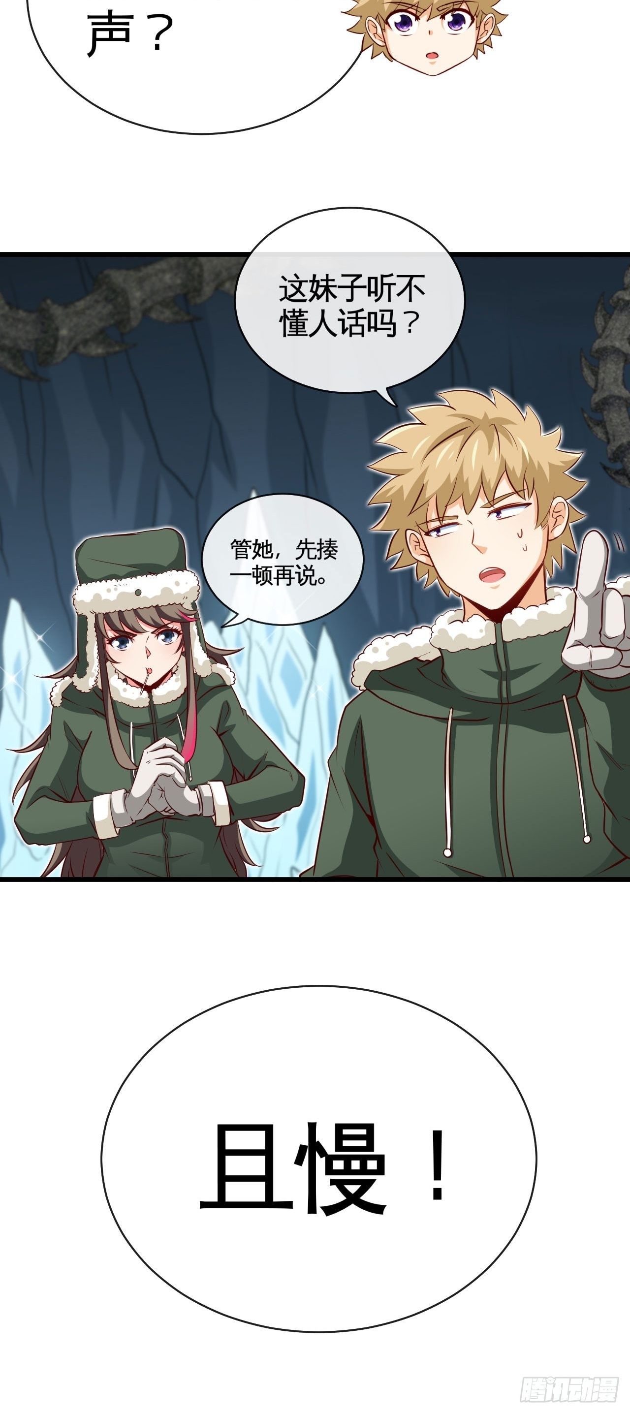 雪女21