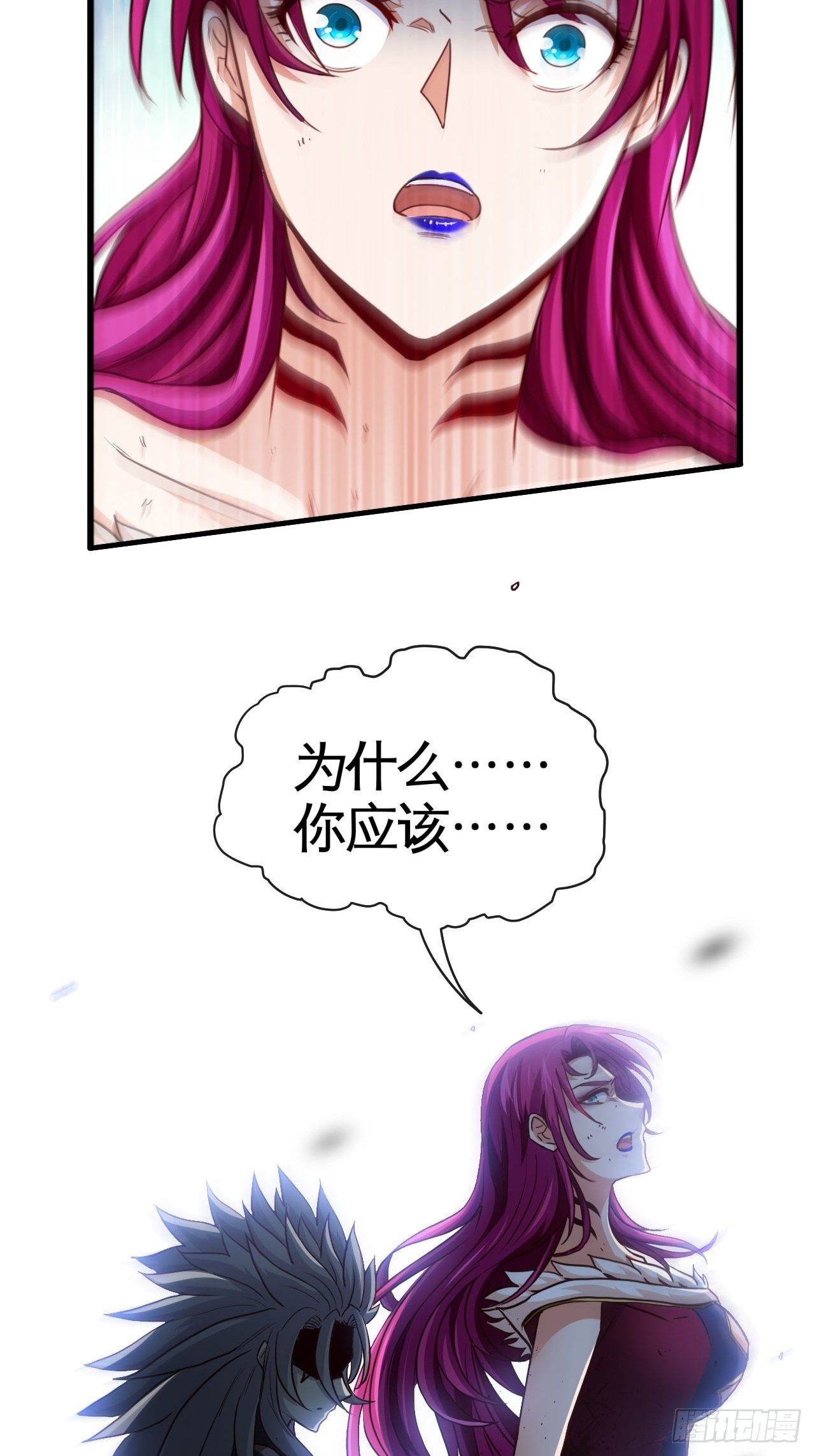 刑天27