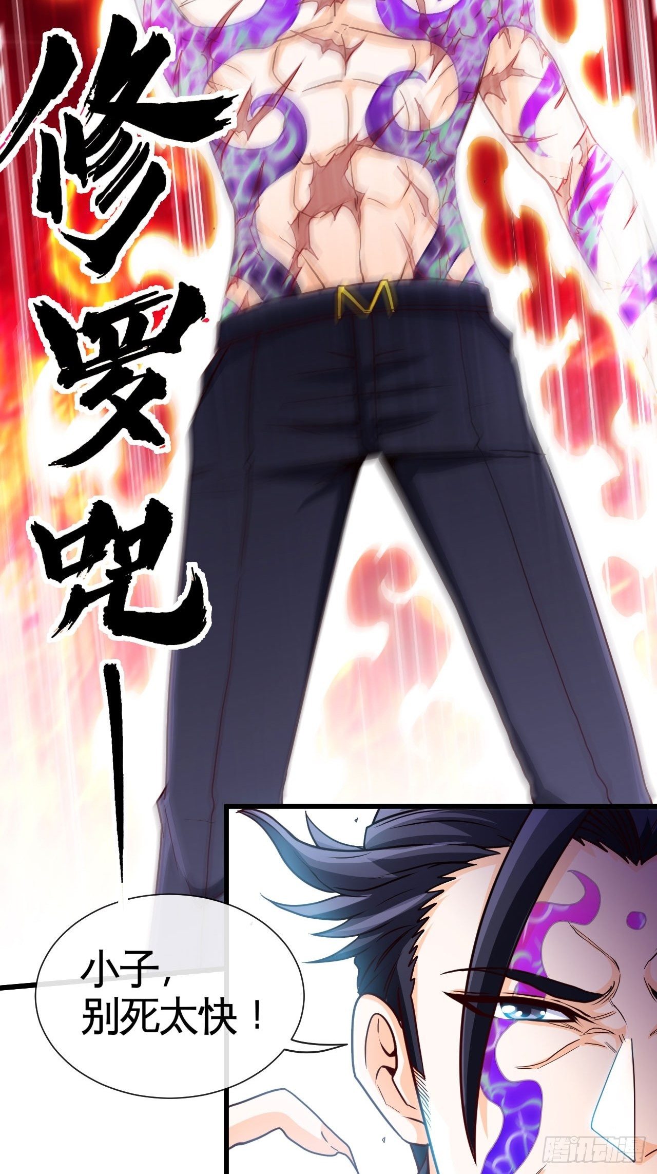 还没输过17