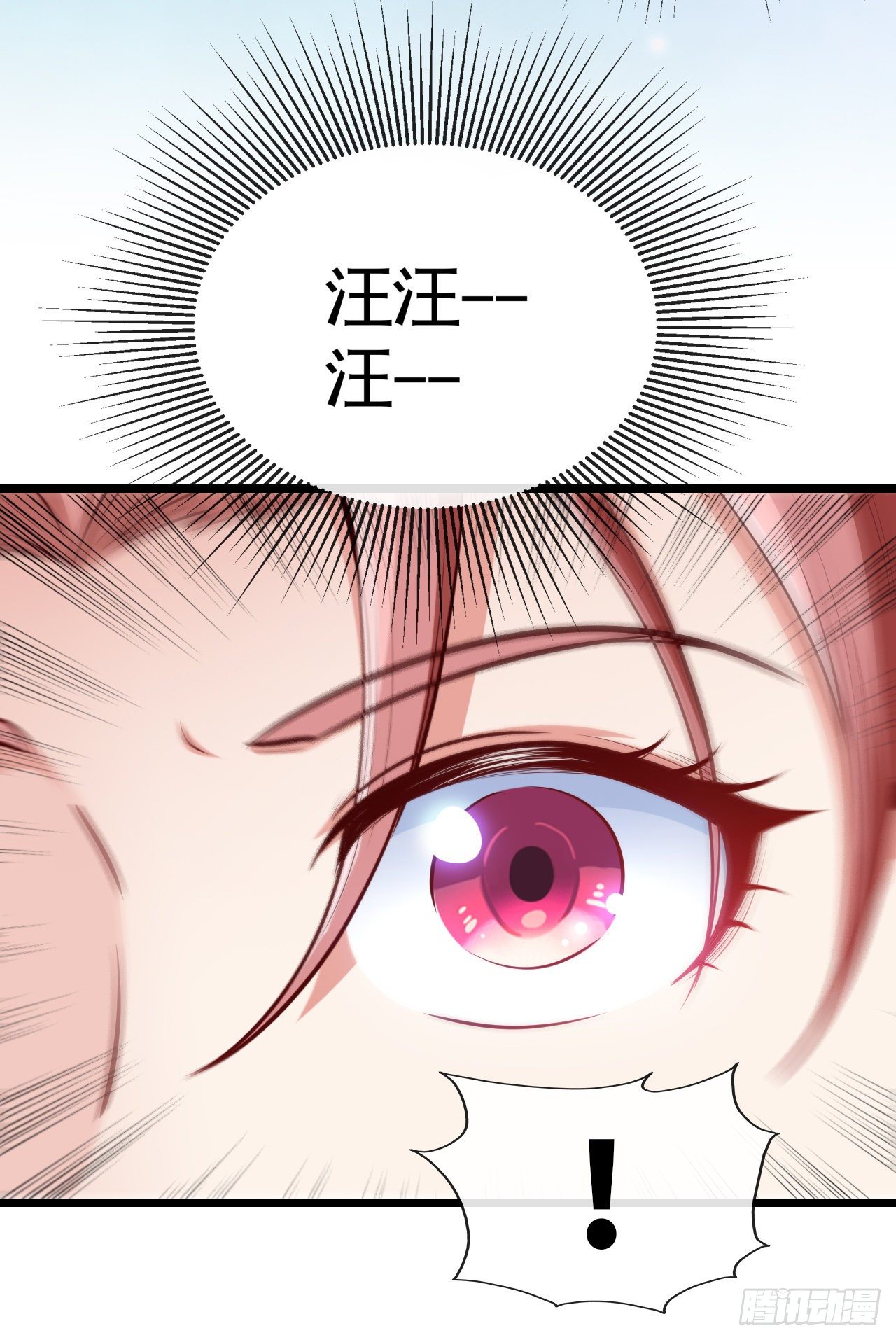 新手副本（下）6