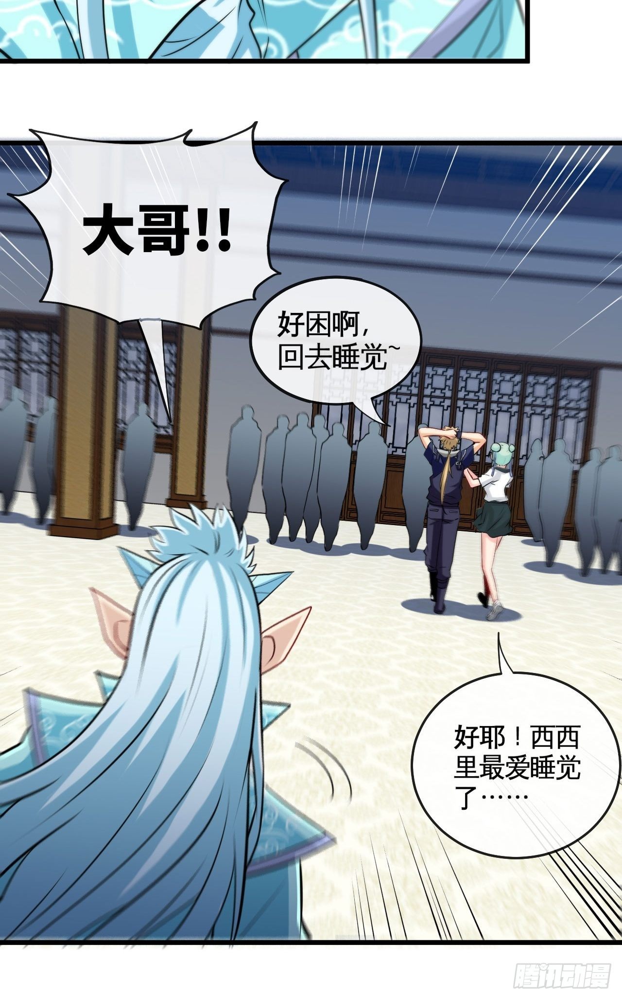打假赛？8