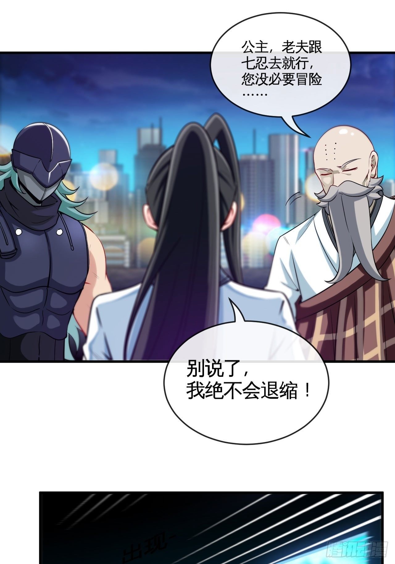 六境迷宫17