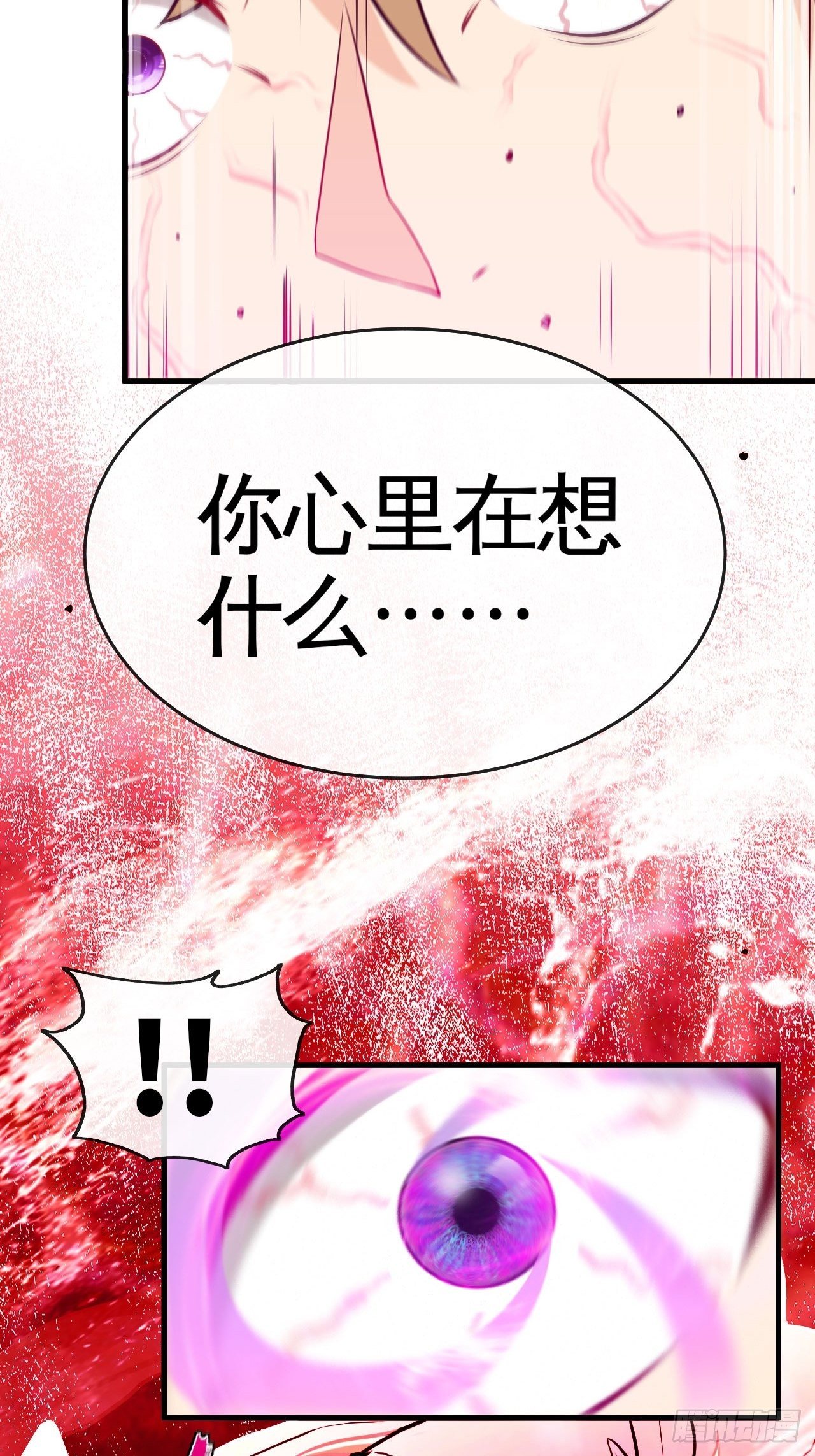 寒龙窟17