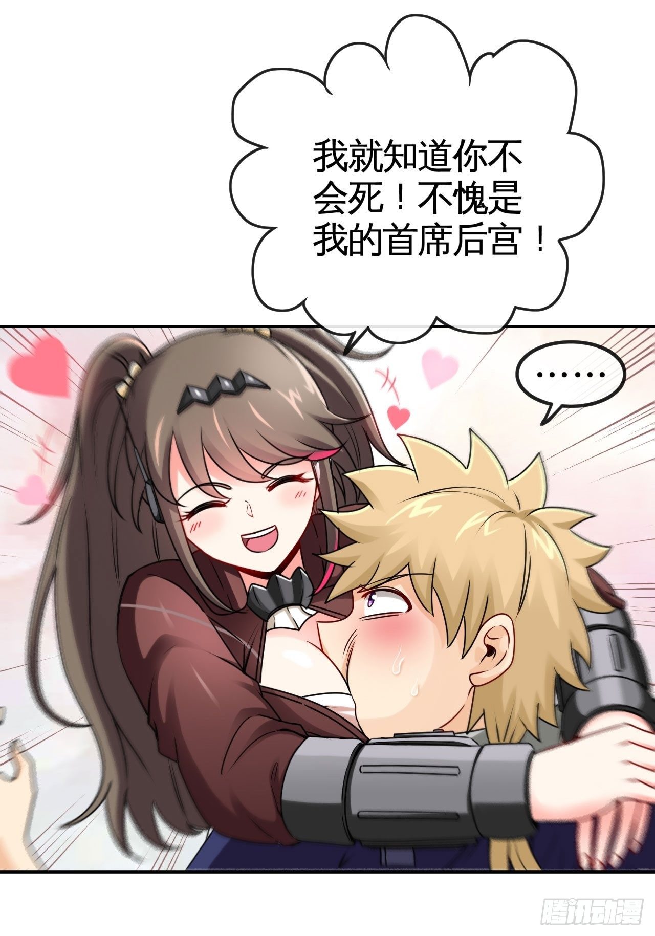 召唤英灵13