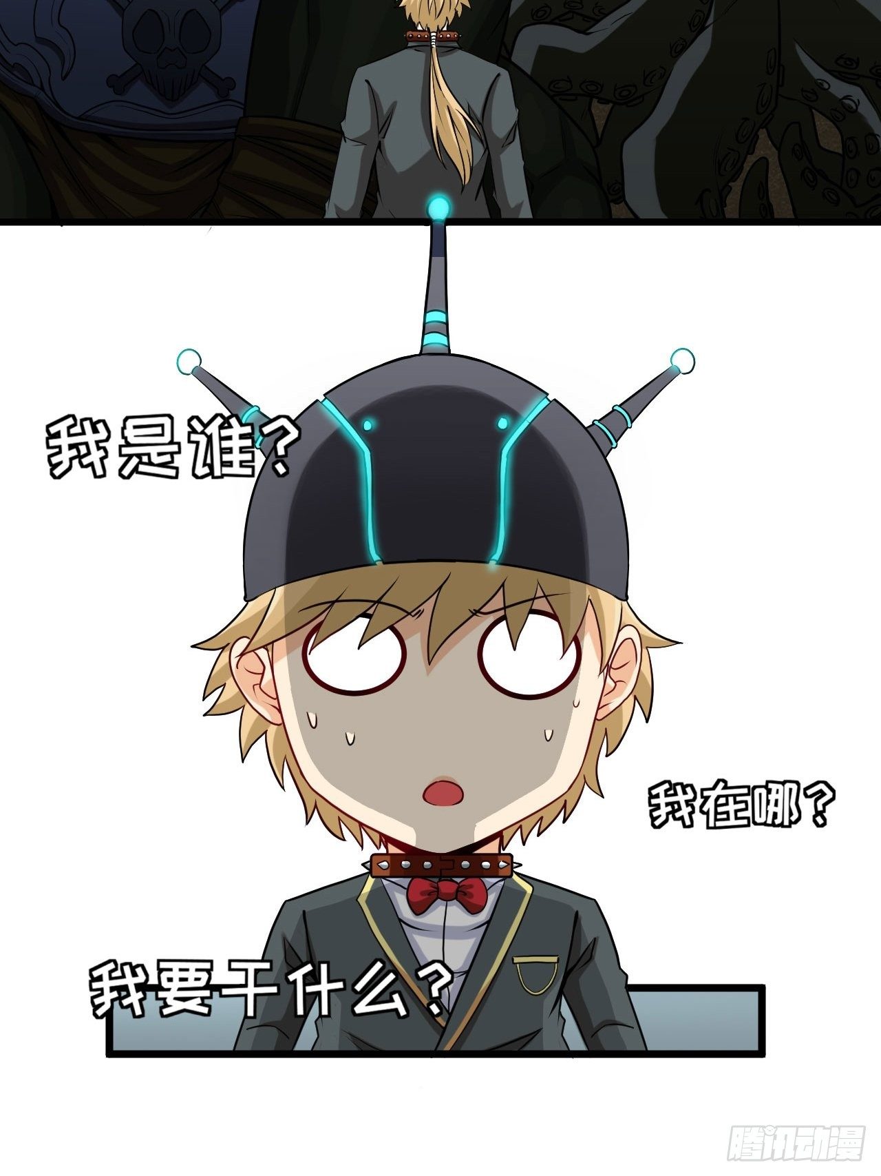 玩具大战！18