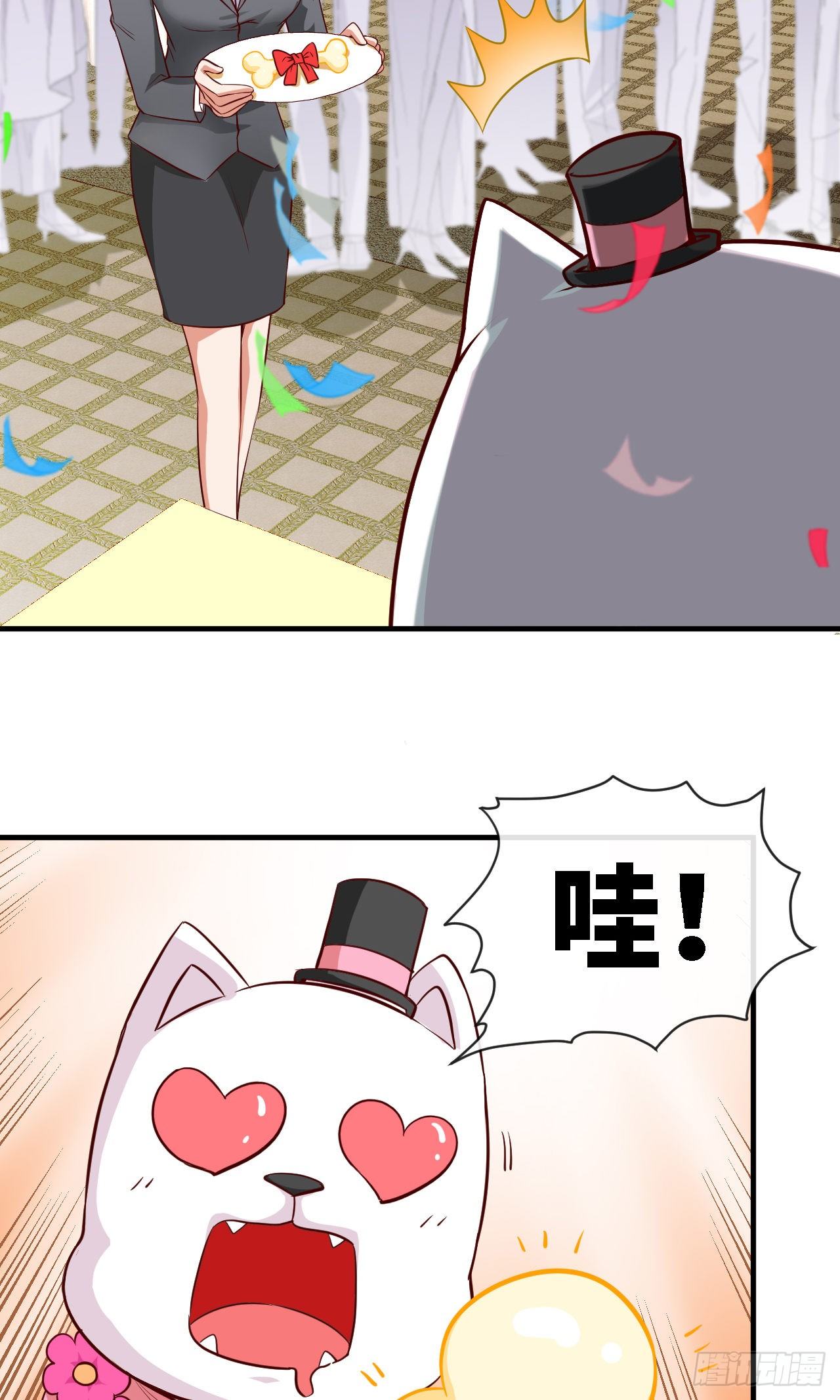 我们是冠军29