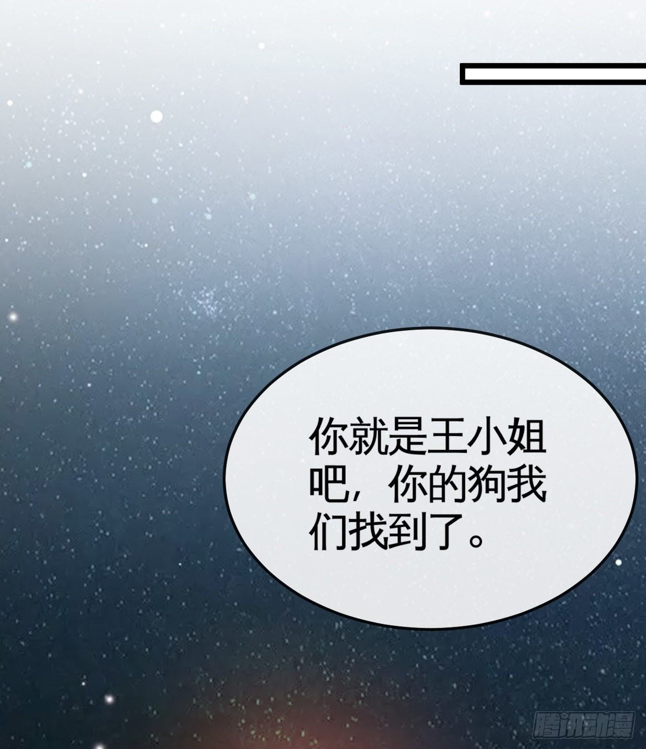 老子是你爹！50