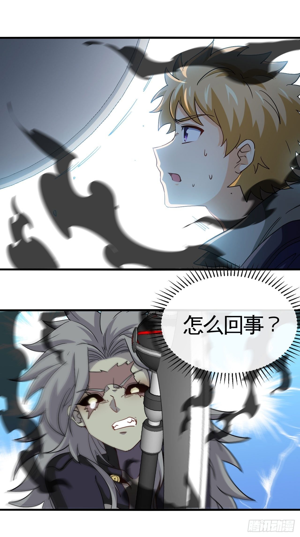 我不做狗了！20
